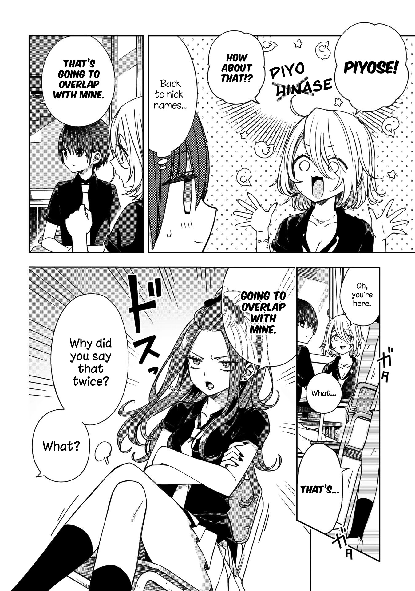 School Zone (Ningiyau) Chapter 63 page 3 - Chapter 63: That's going to overlap with mine.