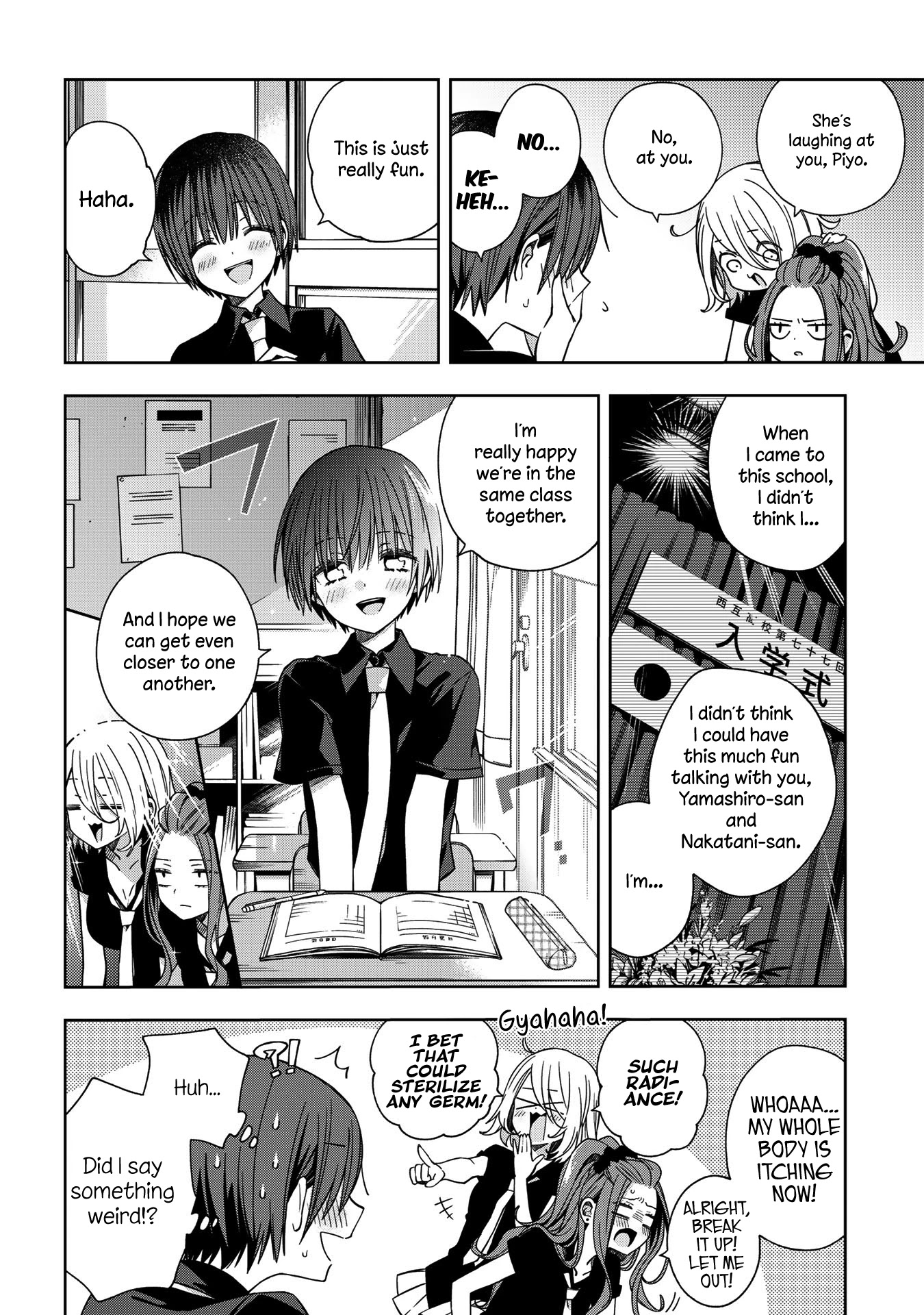 School Zone (Ningiyau) Chapter 63 page 7 - Chapter 63: That's going to overlap with mine.