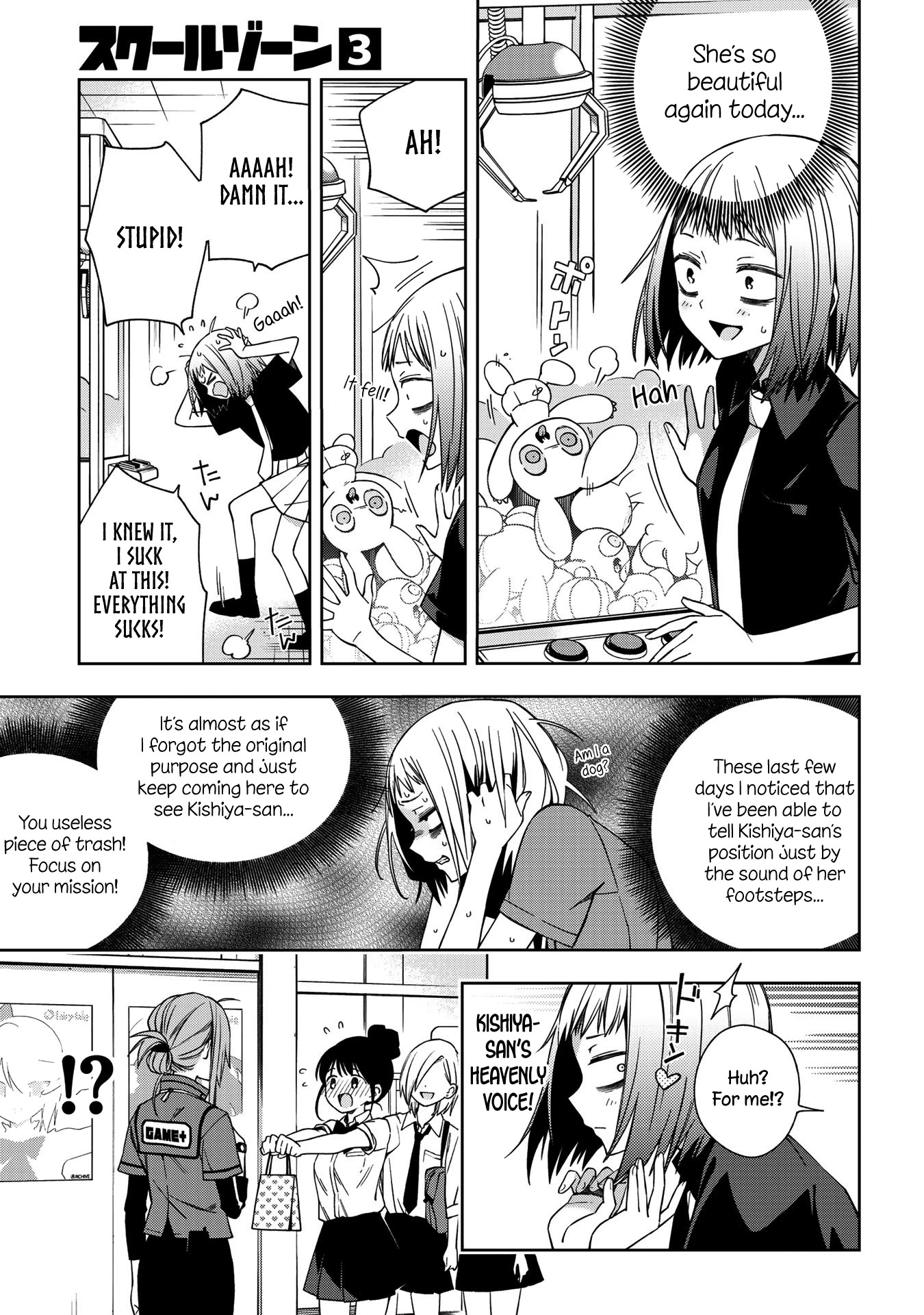School Zone (Ningiyau) Chapter 64 page 3 - Chapter 64: She's so beautiful today...