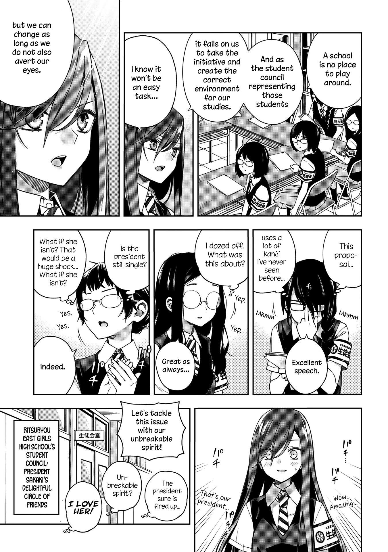 School Zone (Ningiyau) Chapter 65 page 5 - Chapter 65: That's her being happy!?