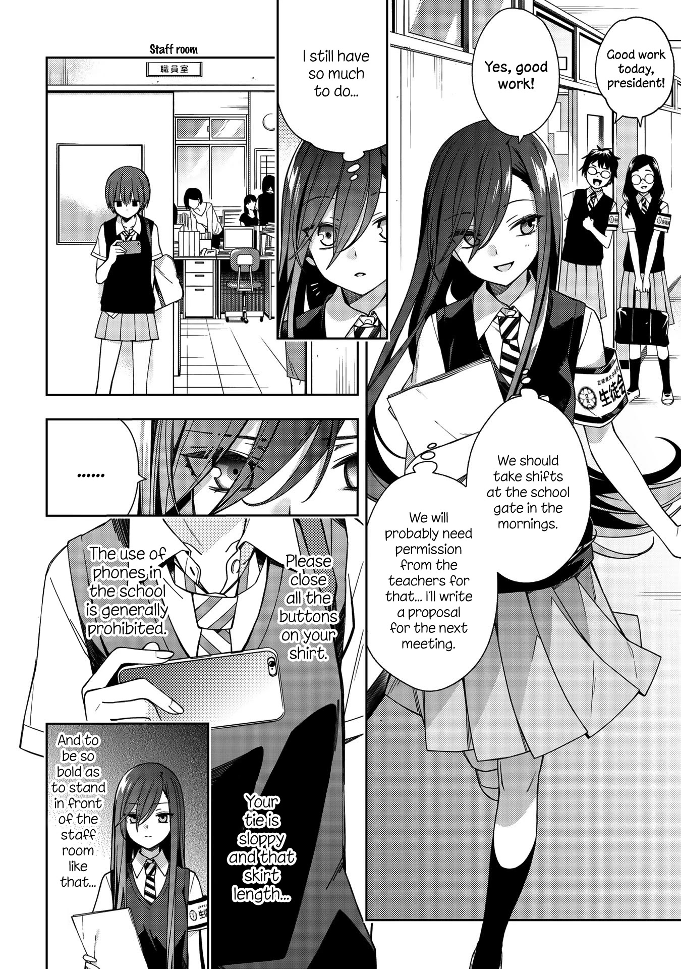 School Zone (Ningiyau) Chapter 65 page 6 - Chapter 65: That's her being happy!?