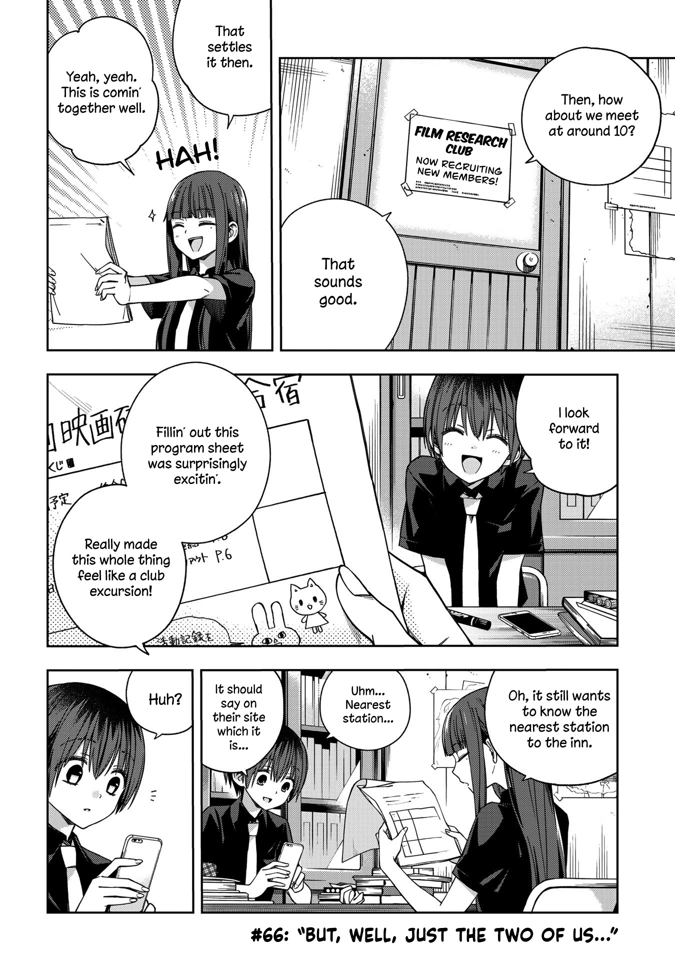 School Zone (Ningiyau) Chapter 66 page 1 - Chapter 66: But, well, just the two of us...
