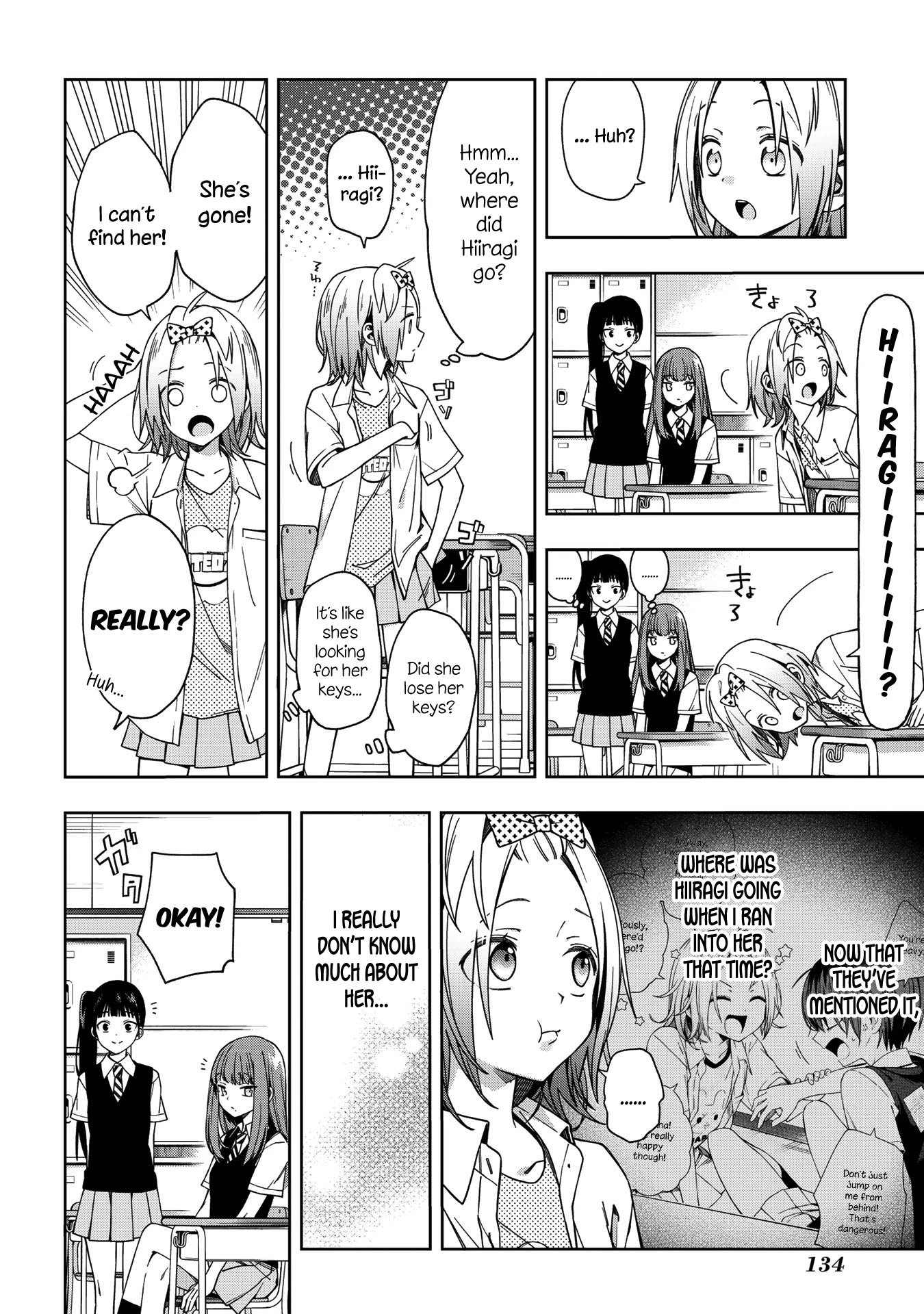 School Zone (Ningiyau) Chapter 67 page 3 - Chapter 67: There's nobody closer to Hiiragi