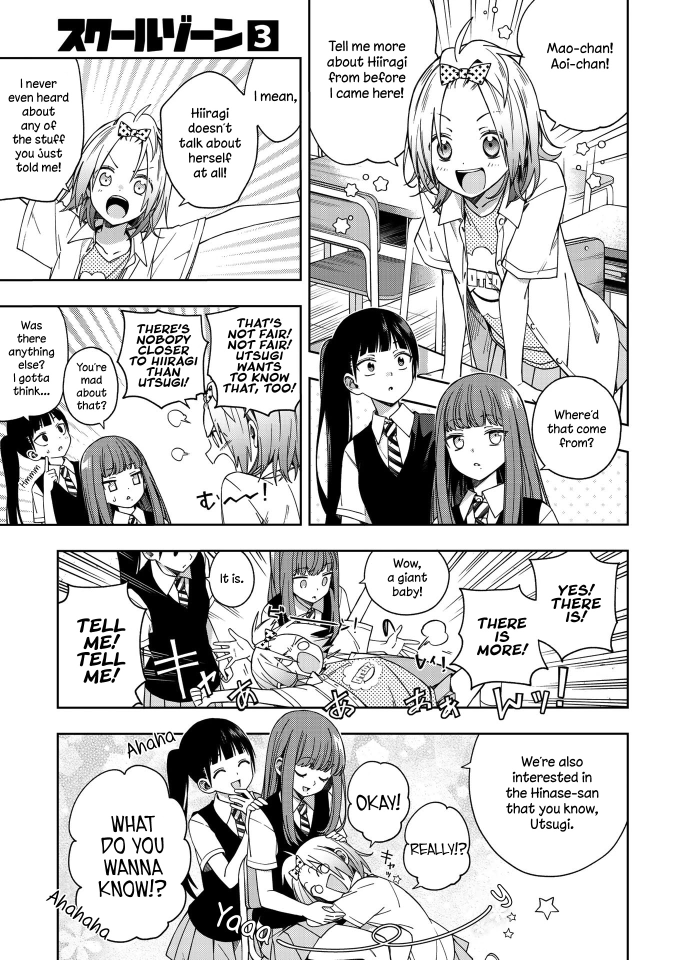 School Zone (Ningiyau) Chapter 67 page 4 - Chapter 67: There's nobody closer to Hiiragi