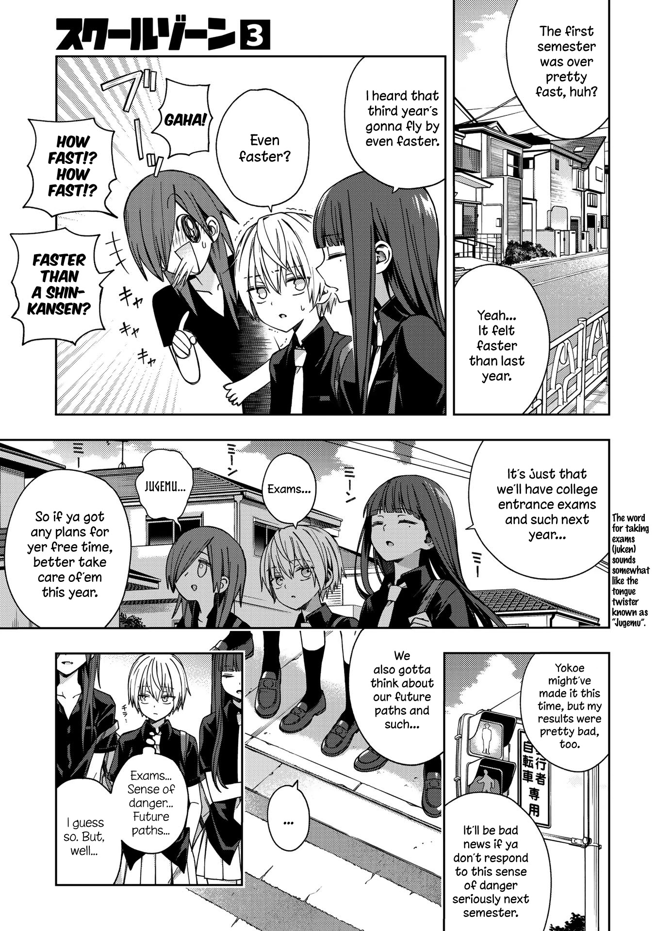 School Zone (Ningiyau) Chapter 68 page 2 - Chapter 68: The hell are 'days apart'?