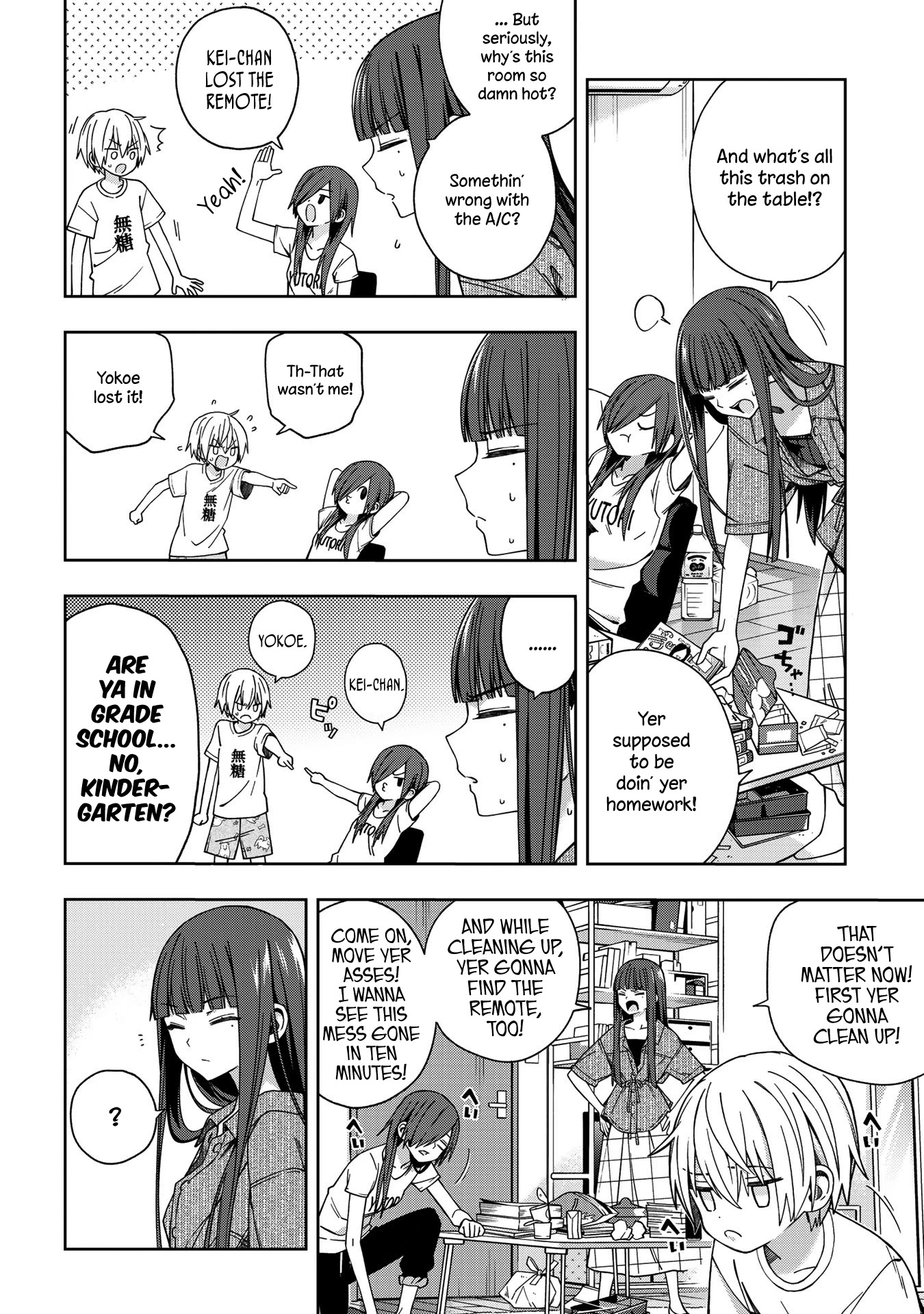 School Zone (Ningiyau) Chapter 69 page 3 - Chapter 69: It is, isn't it!?