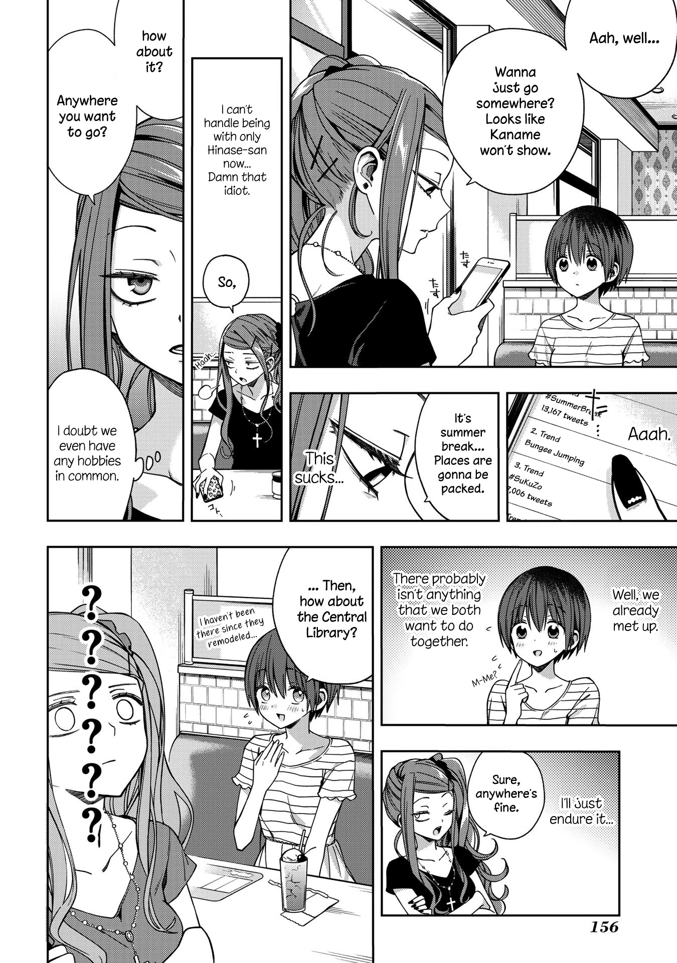 School Zone (Ningiyau) Chapter 70 page 3 - Chapter 70: Bungee jumping