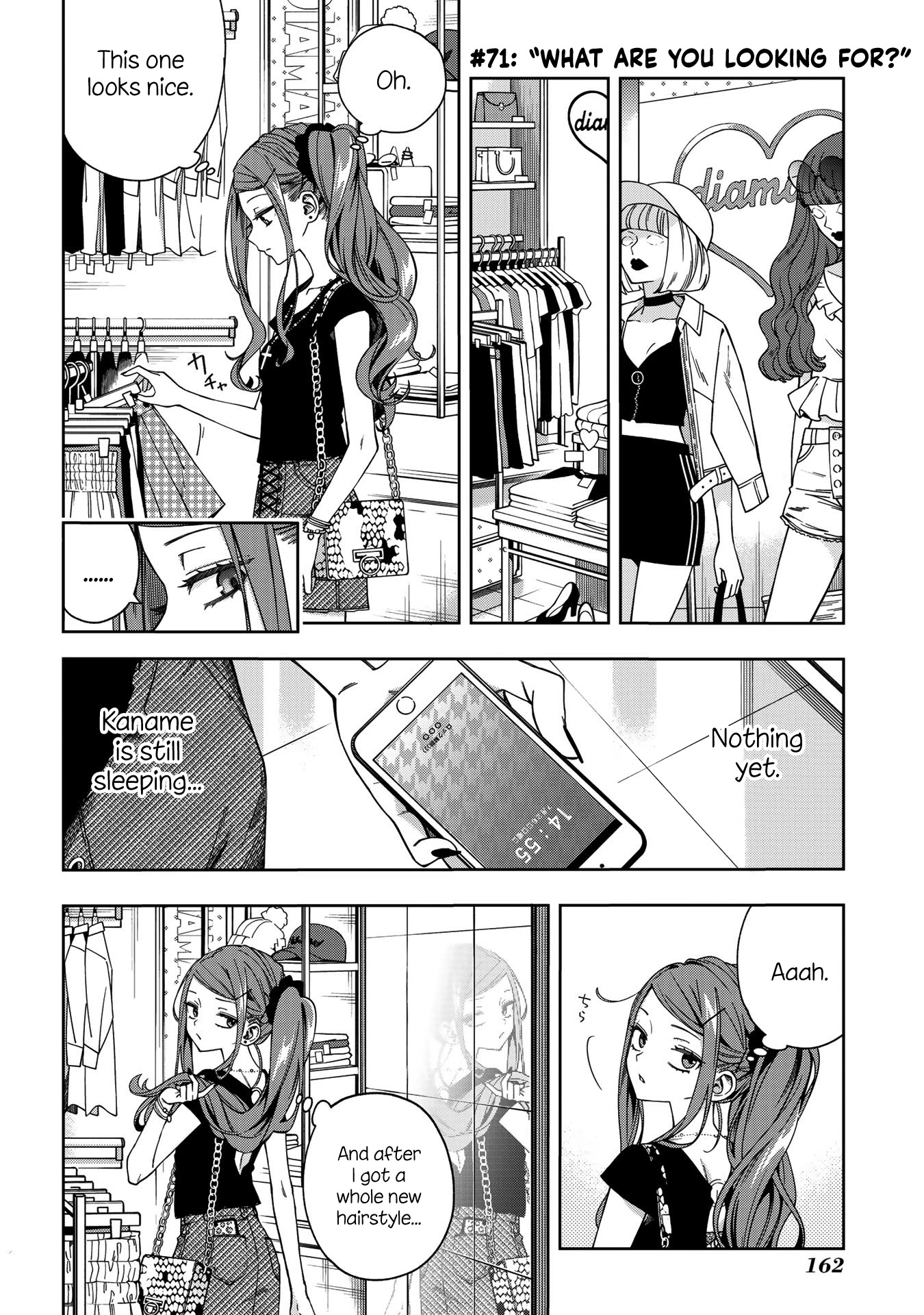 School Zone (Ningiyau) Chapter 71 page 1 - Chapter 71: What are you looking for?