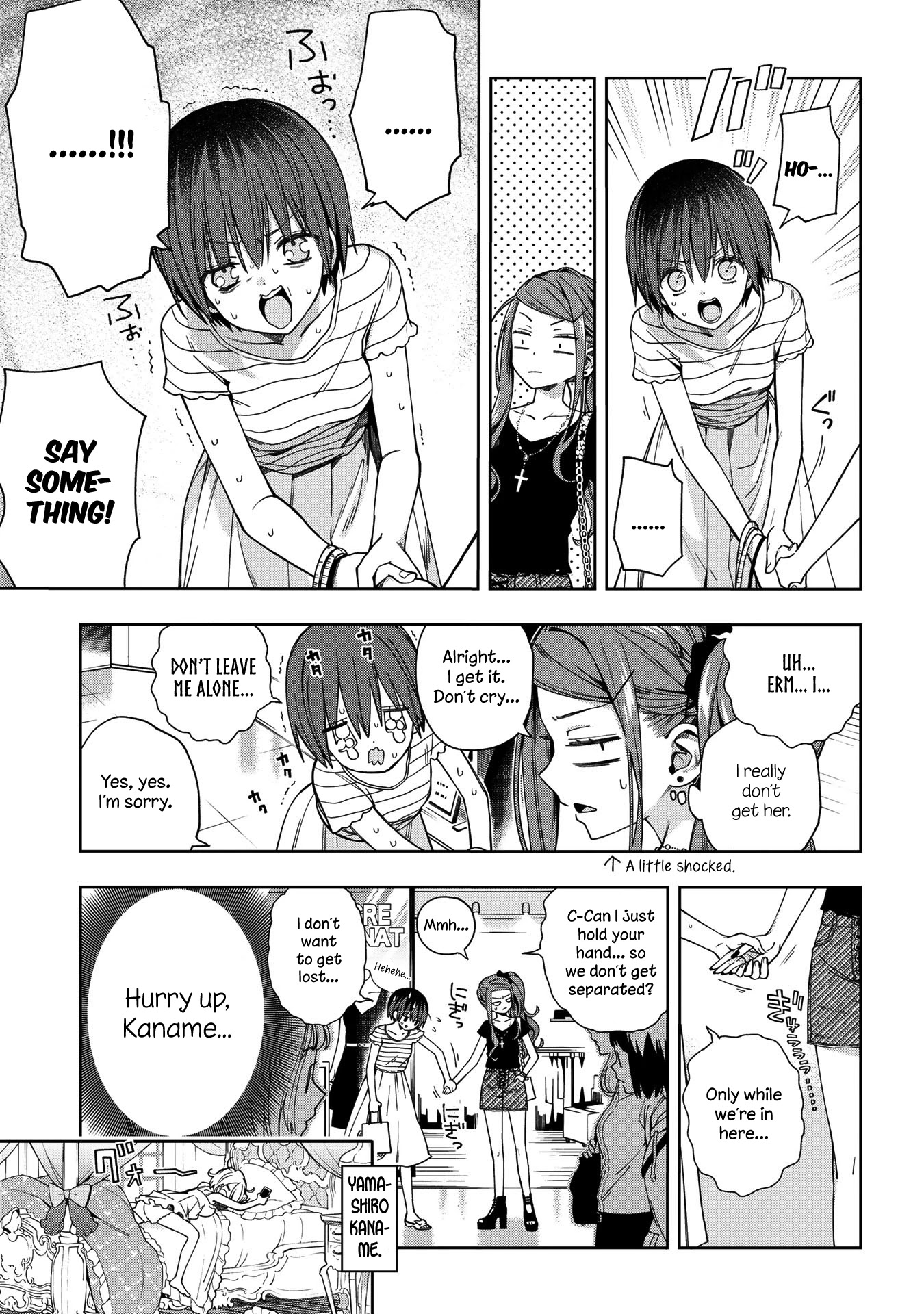 School Zone (Ningiyau) Chapter 71 page 4 - Chapter 71: What are you looking for?