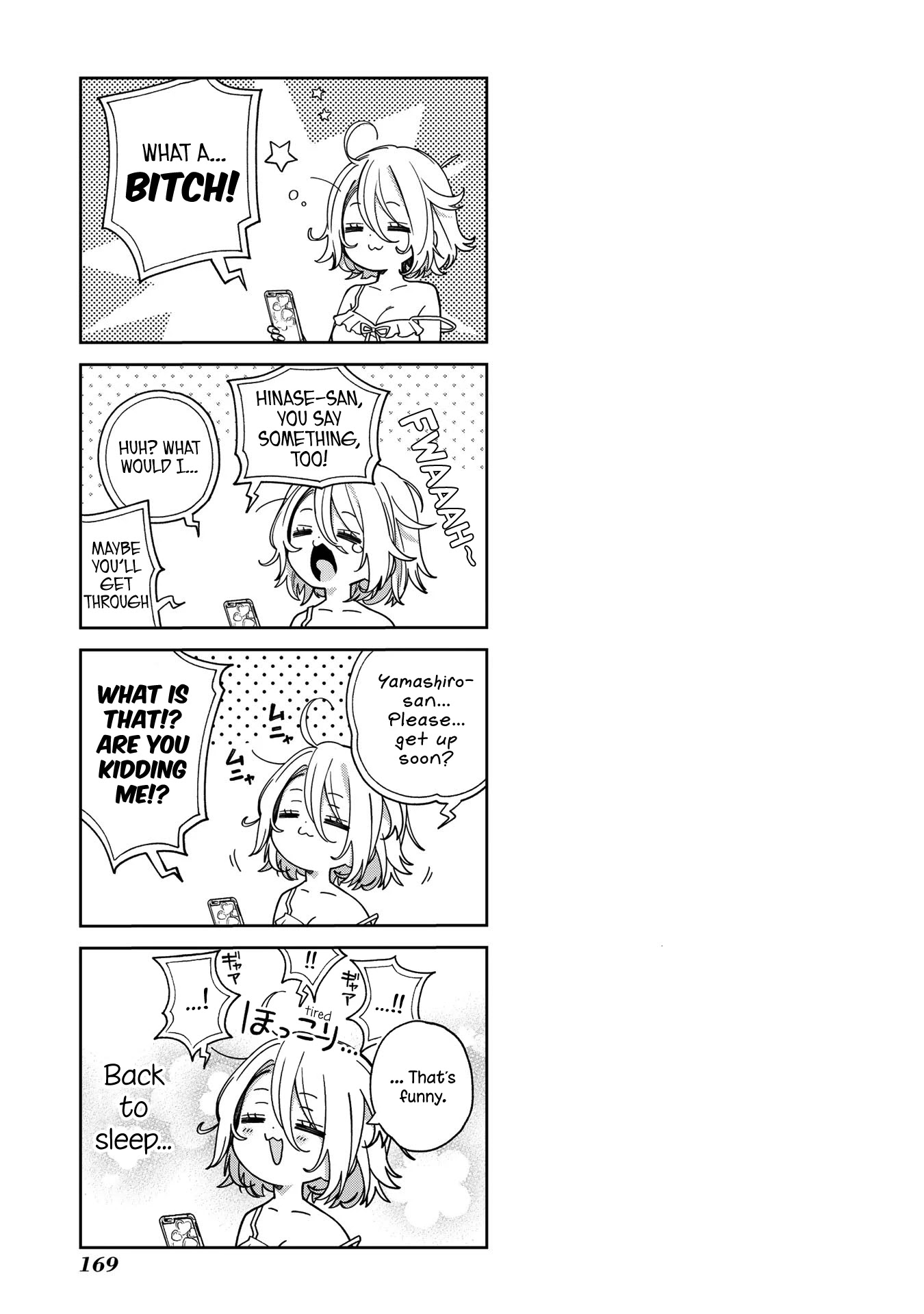 School Zone (Ningiyau) Chapter 71 page 8 - Chapter 71: What are you looking for?