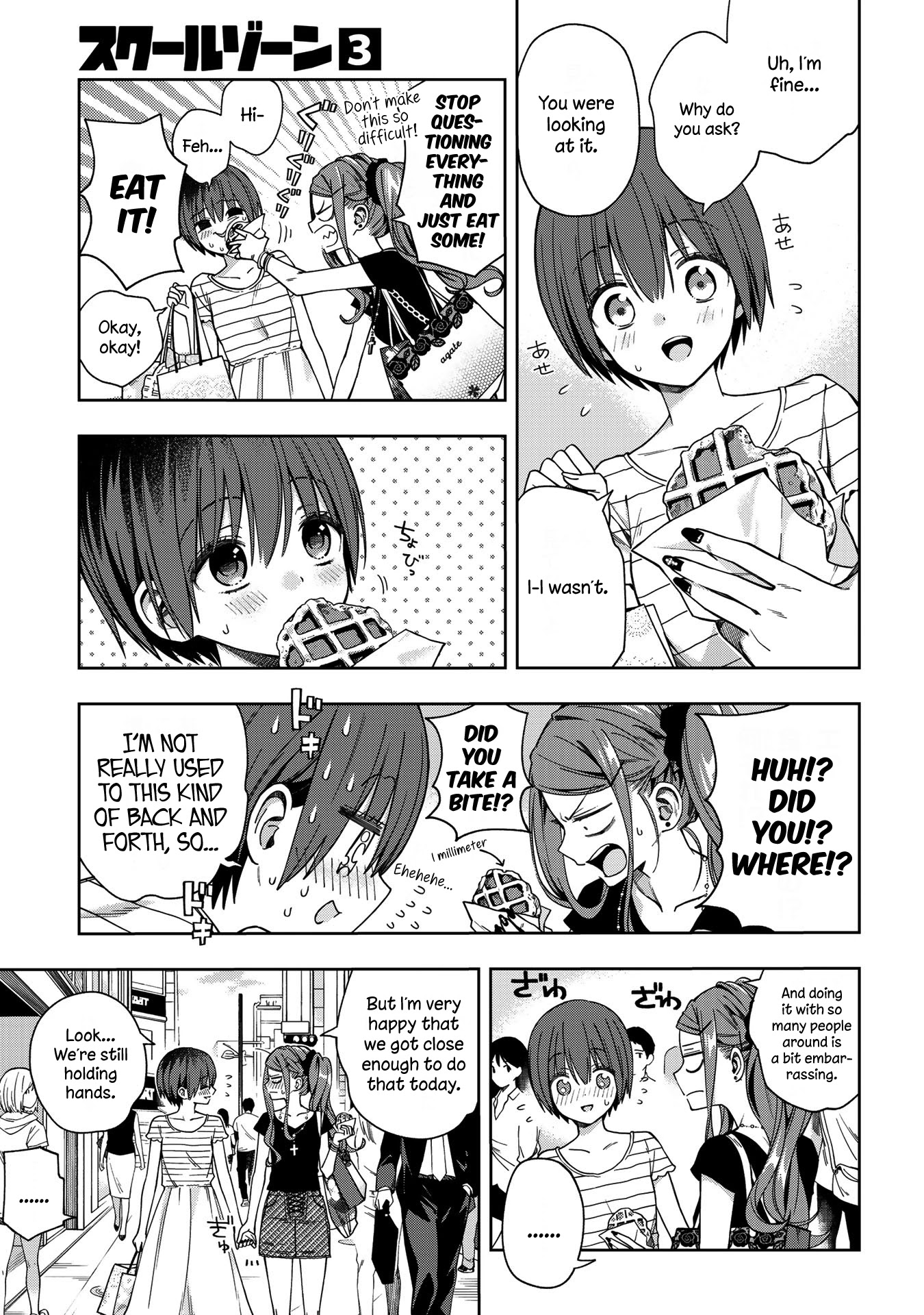 School Zone (Ningiyau) Chapter 72 page 2 - Chapter 72: Definitely! Let's do it!