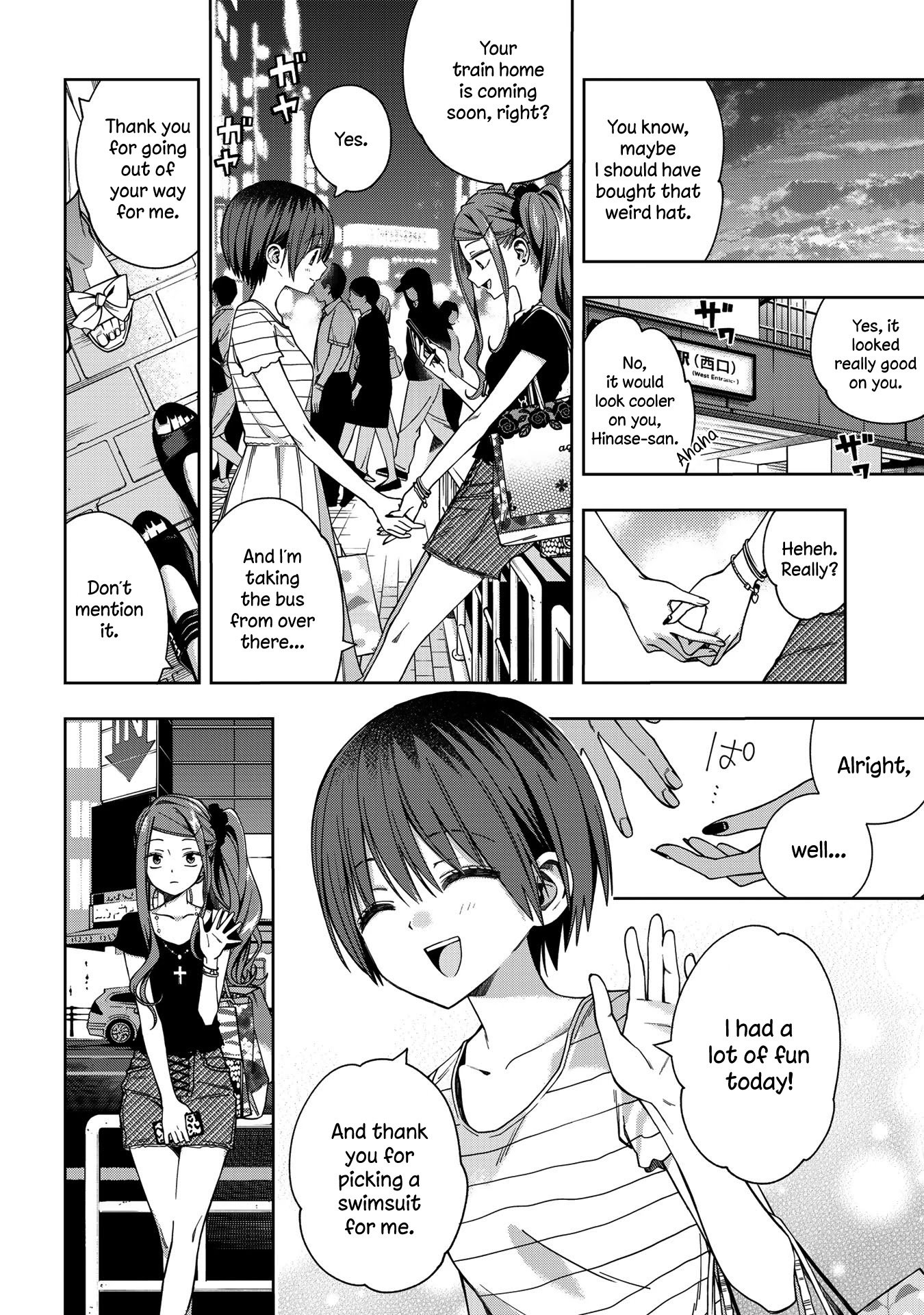 School Zone (Ningiyau) Chapter 72 page 5 - Chapter 72: Definitely! Let's do it!
