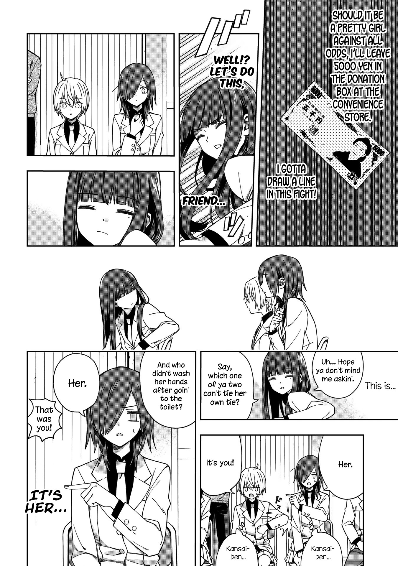 School Zone (Ningiyau) Chapter 73.1 page 7 - Chapter 73.1: Extra: This is killing me...
