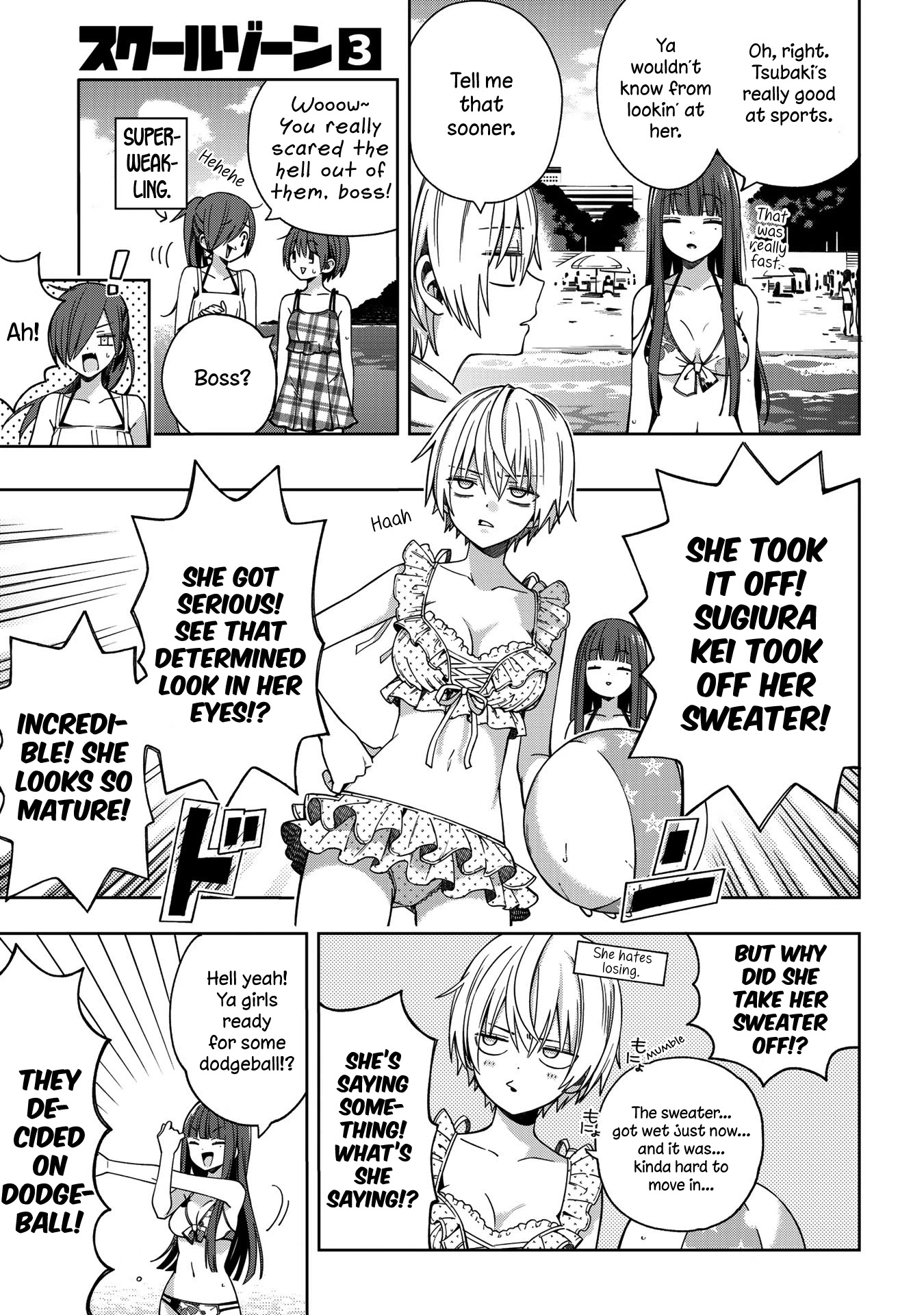 School Zone (Ningiyau) Chapter 73 page 13 - Chapter 73: Huh?