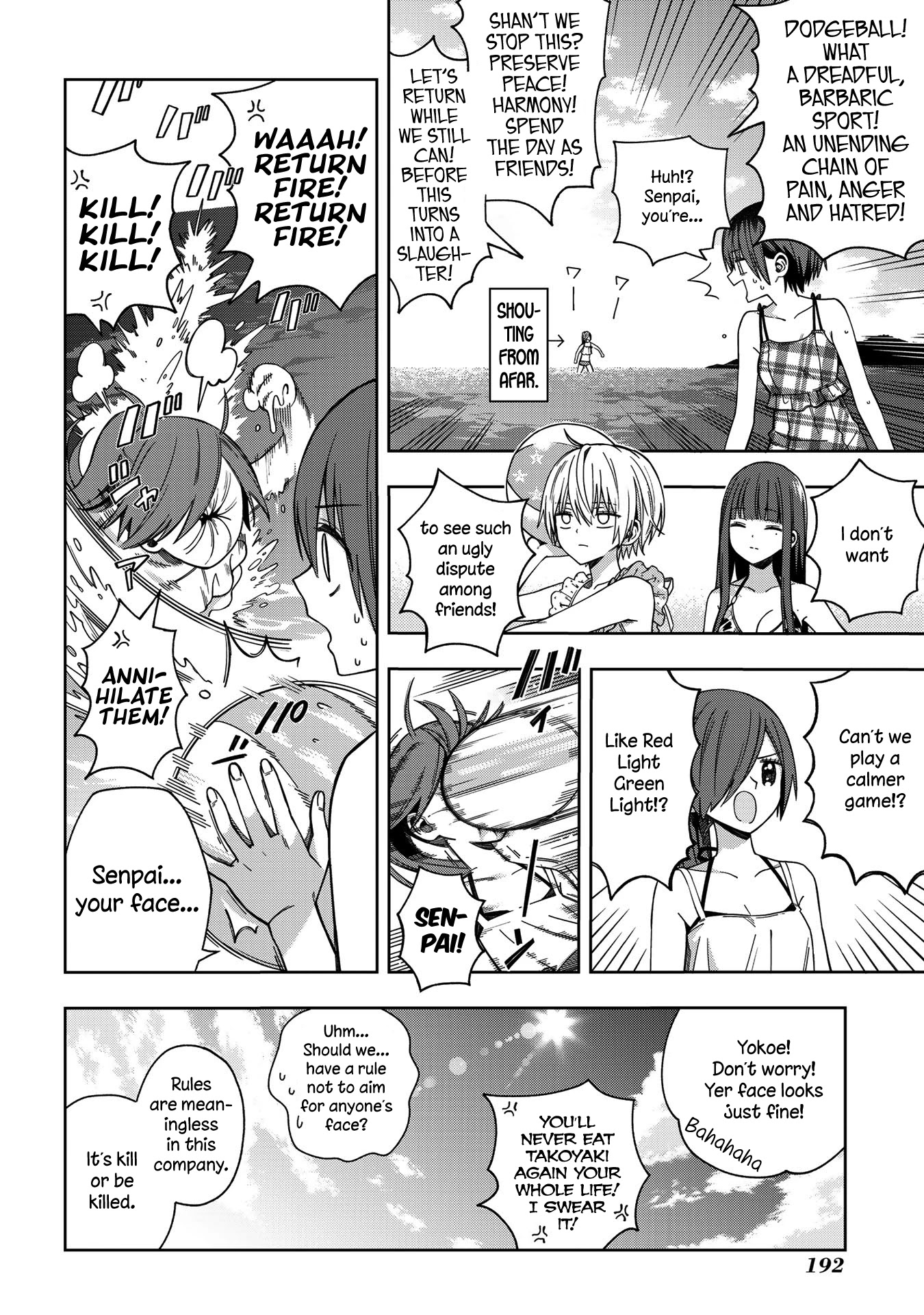 School Zone (Ningiyau) Chapter 73 page 14 - Chapter 73: Huh?