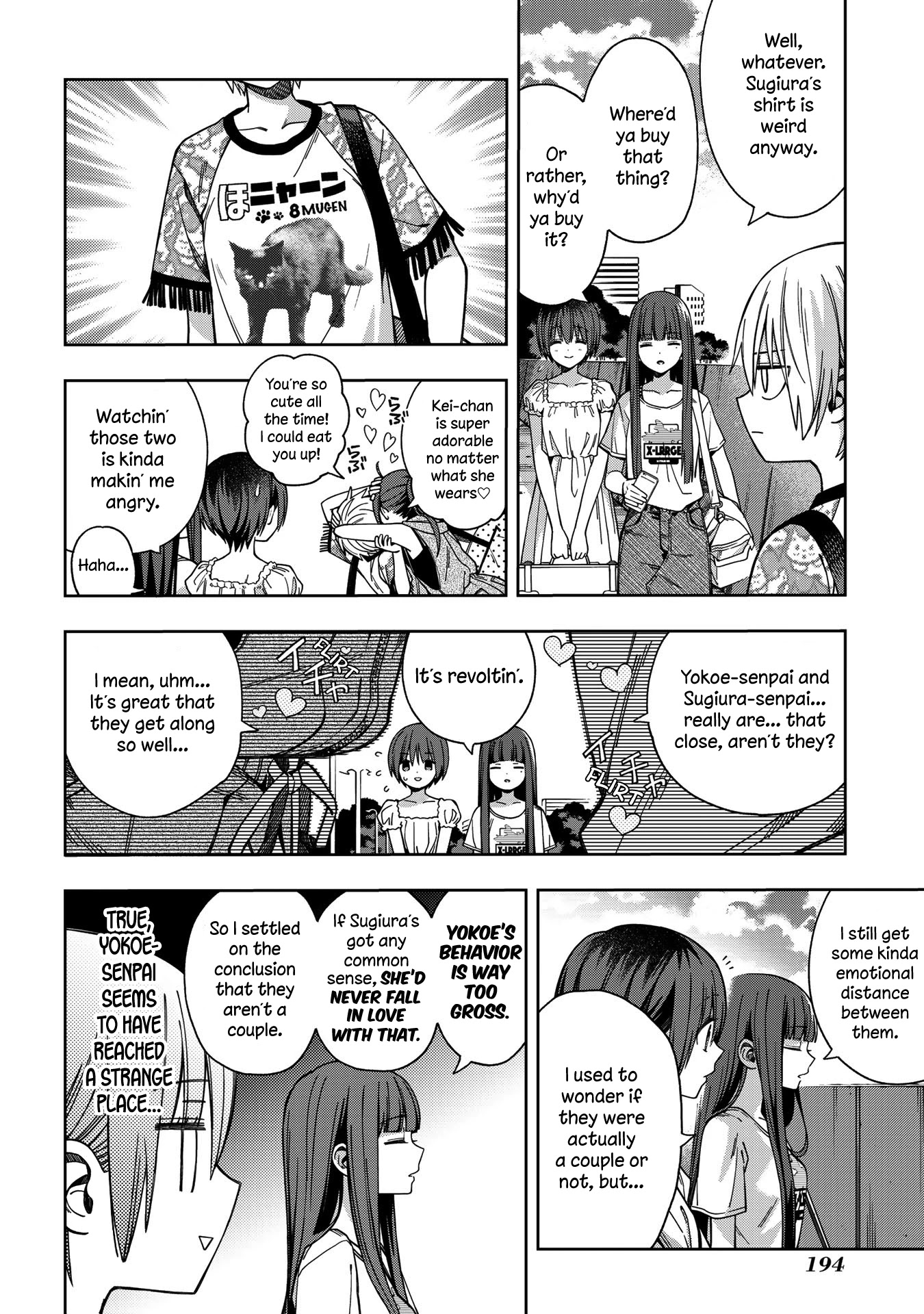 School Zone (Ningiyau) Chapter 73 page 16 - Chapter 73: Huh?