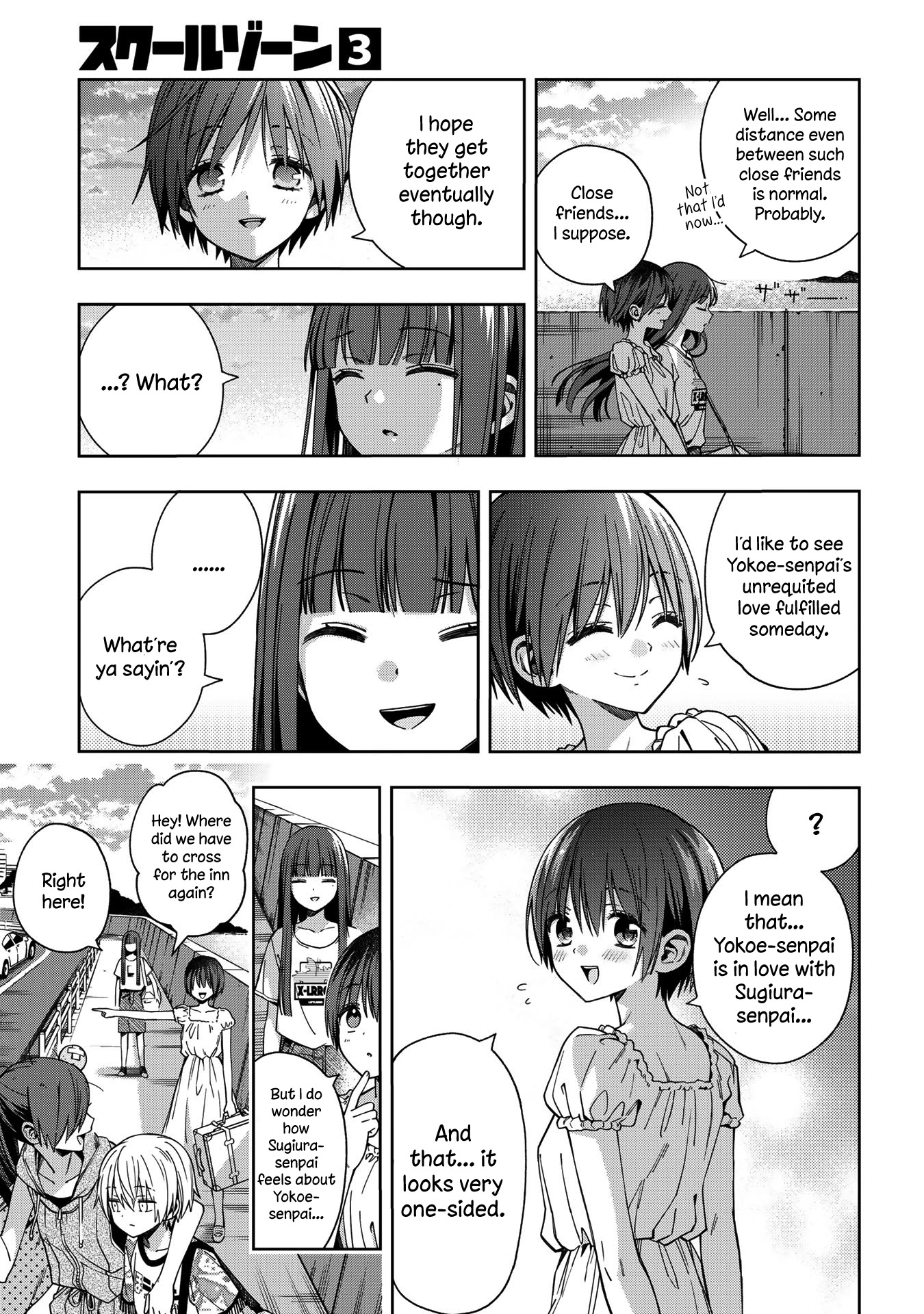 School Zone (Ningiyau) Chapter 73 page 17 - Chapter 73: Huh?