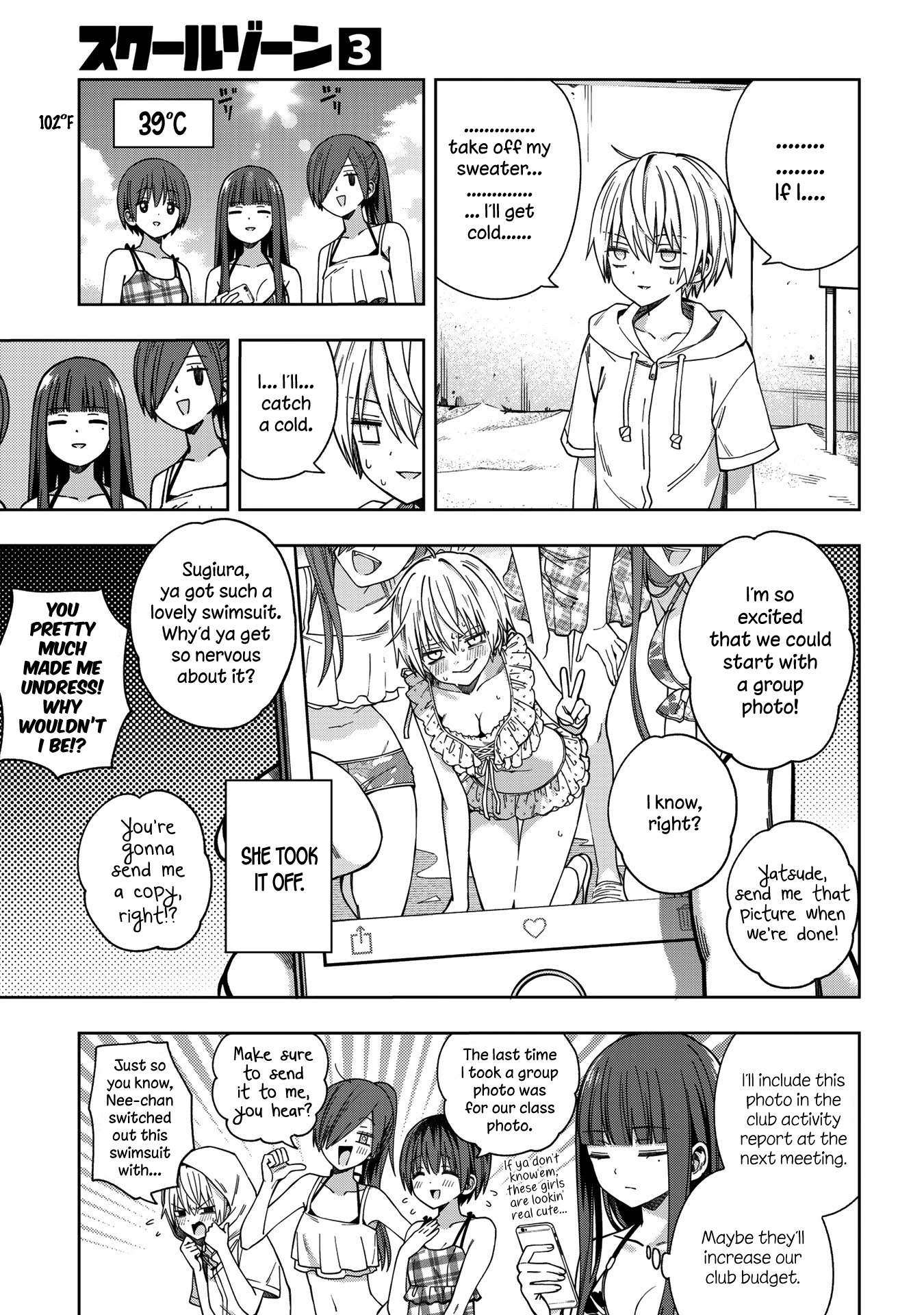 School Zone (Ningiyau) Chapter 73 page 3 - Chapter 73: Huh?