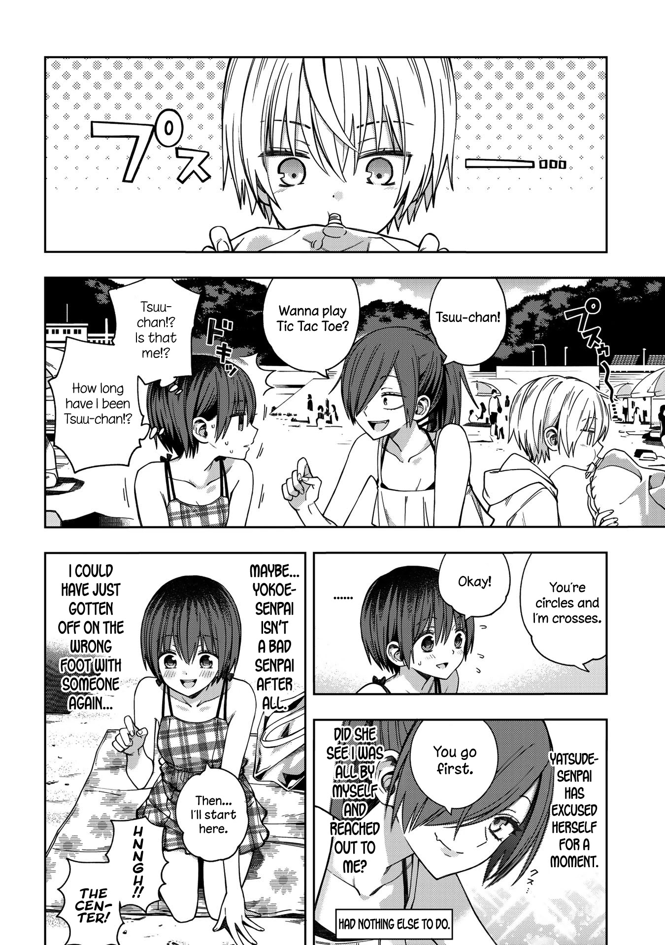 School Zone (Ningiyau) Chapter 73 page 4 - Chapter 73: Huh?