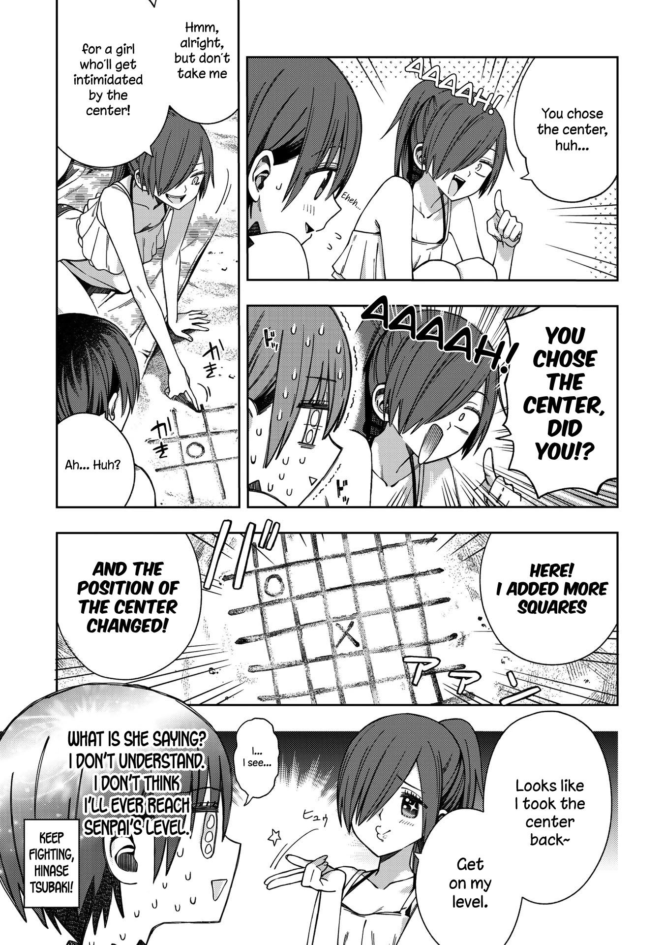 School Zone (Ningiyau) Chapter 73 page 5 - Chapter 73: Huh?