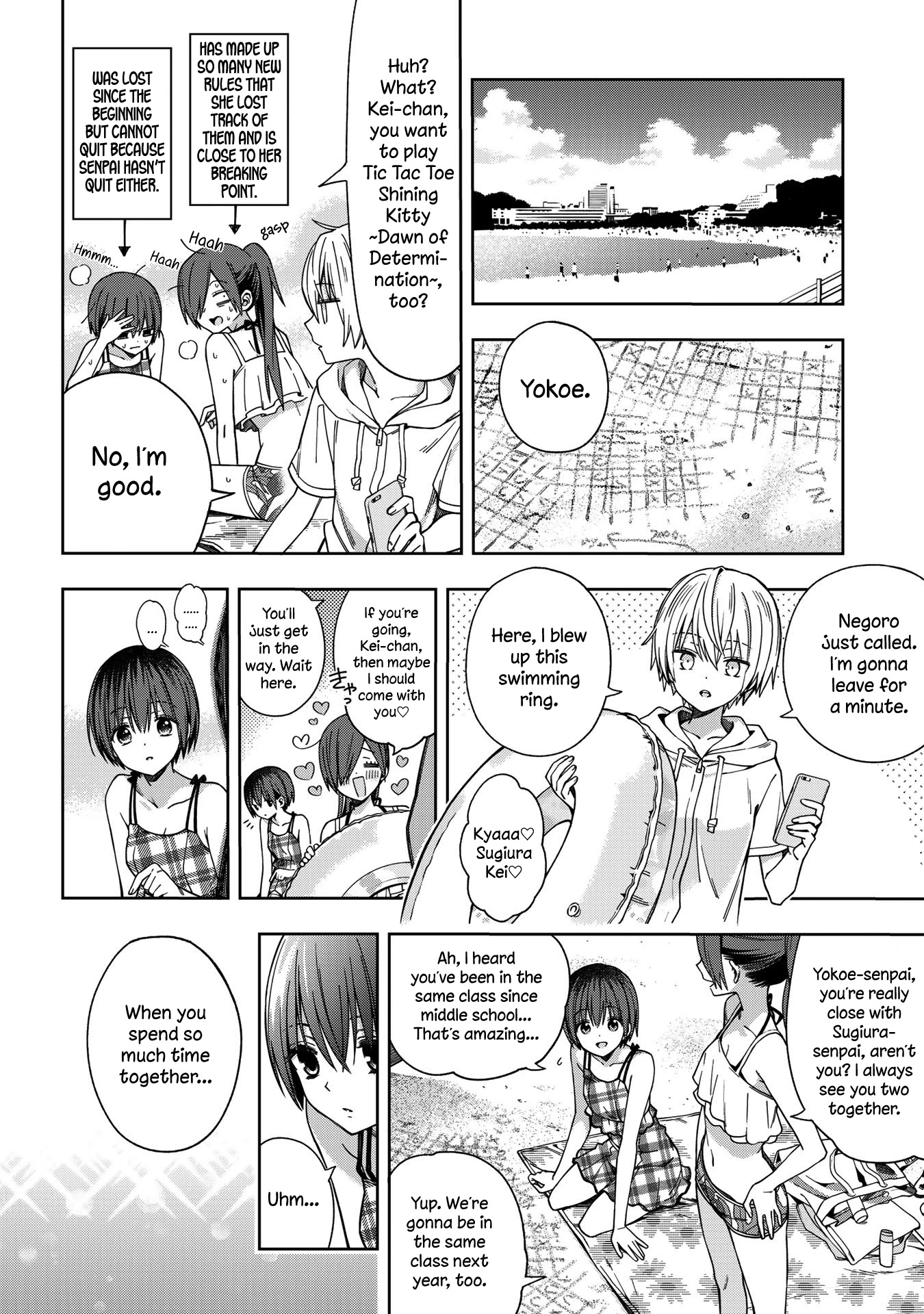 School Zone (Ningiyau) Chapter 73 page 6 - Chapter 73: Huh?