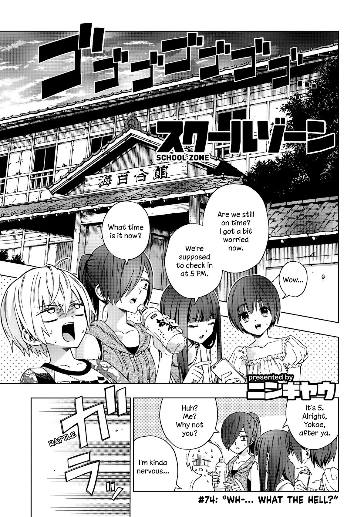 School Zone (Ningiyau) Chapter 74 page 1 - Chapter 74: Wh-... What the hell?