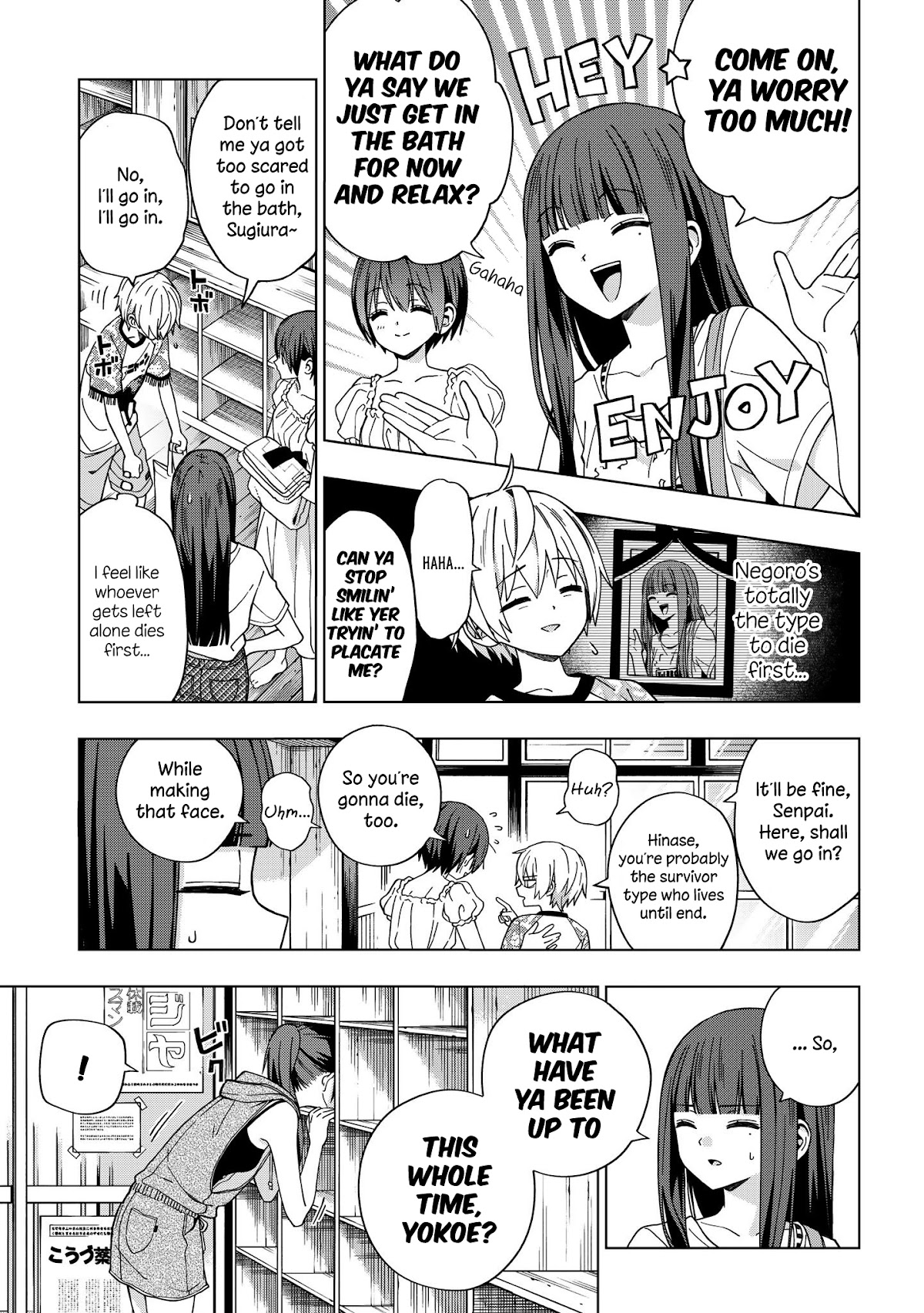 School Zone (Ningiyau) Chapter 75 page 2 - Chapter 75: M-Mind if I take a picture?