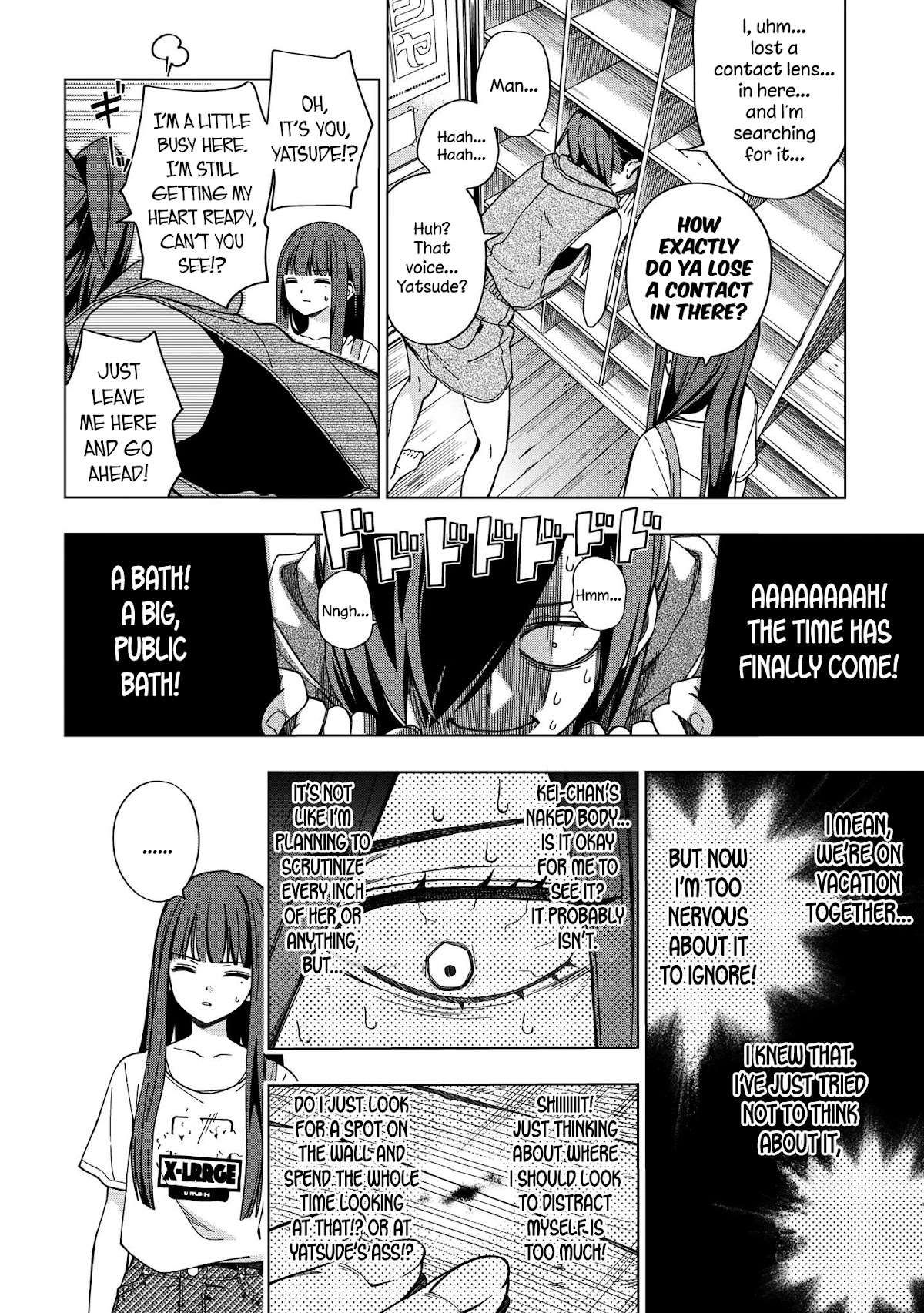 School Zone (Ningiyau) Chapter 75 page 3 - Chapter 75: M-Mind if I take a picture?