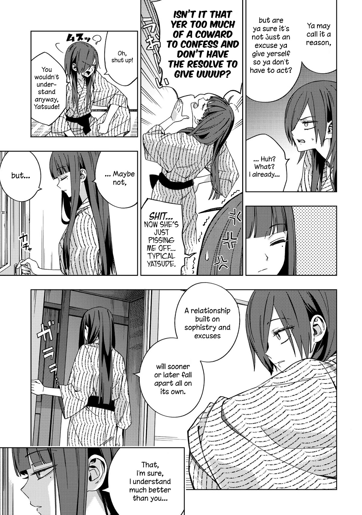 School Zone (Ningiyau) Chapter 77 page 7 - Chapter 77: I understand much better