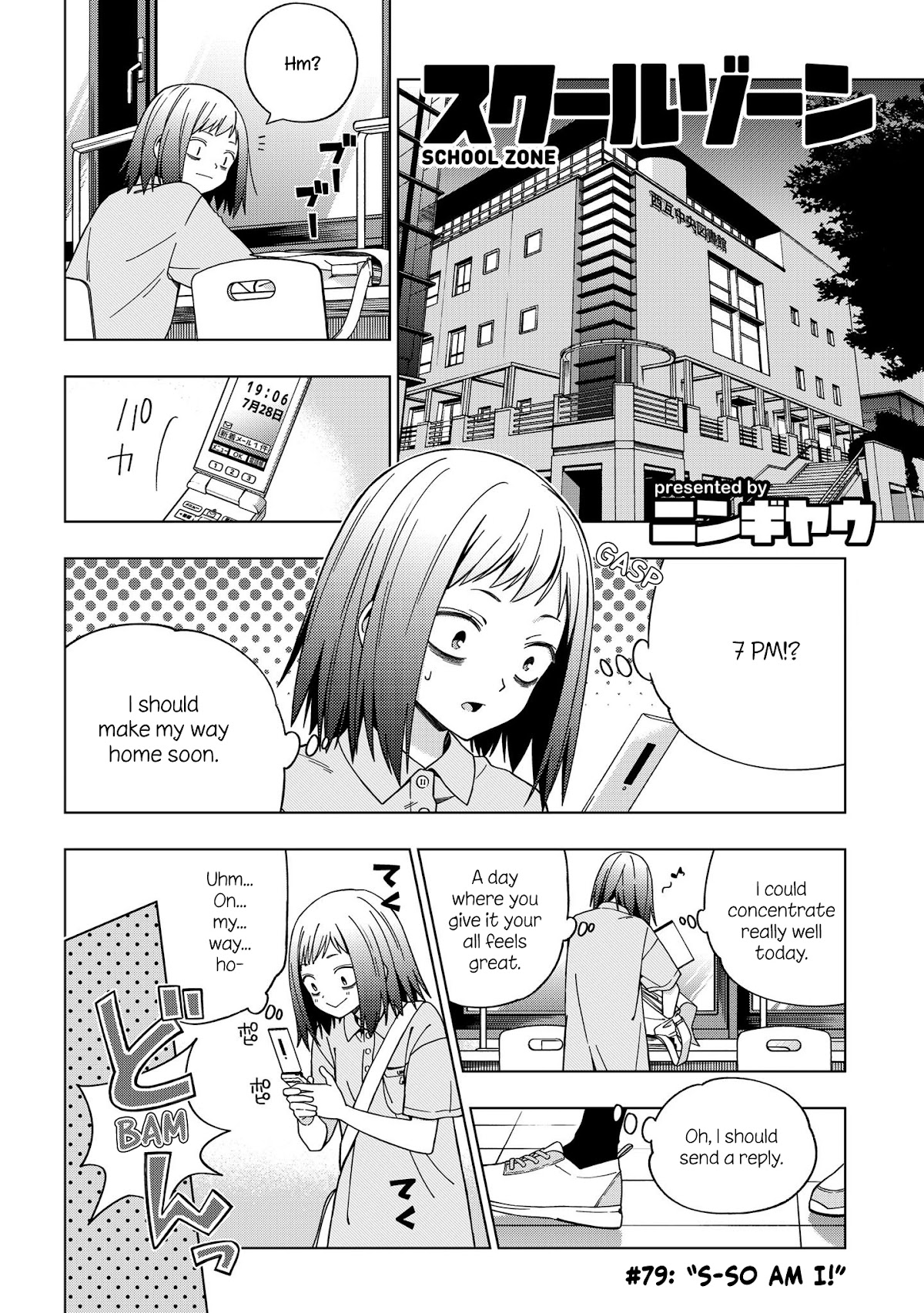 School Zone (Ningiyau) Chapter 79 page 1 - Chapter 79: S-So am I!