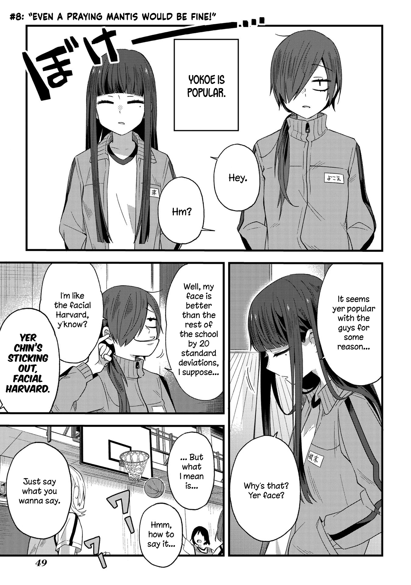 School Zone (Ningiyau) Chapter 8 page 1 - Chapter 8: Even a praying mantis would be fine!