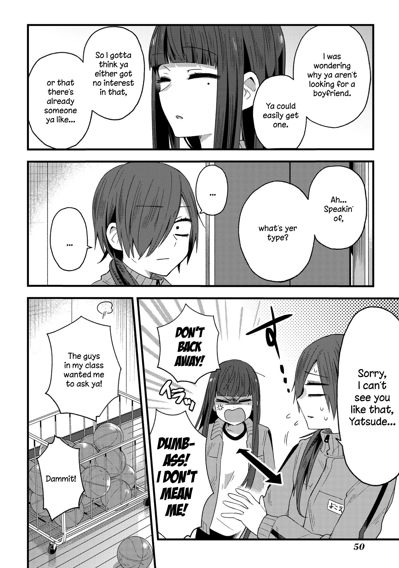 School Zone (Ningiyau) Chapter 8 page 2 - Chapter 8: Even a praying mantis would be fine!