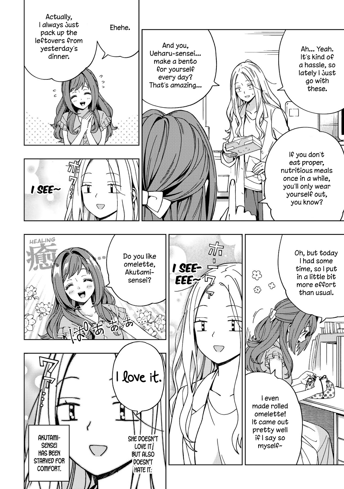 School Zone (Ningiyau) Chapter 80 page 2 - Chapter 80: This...?