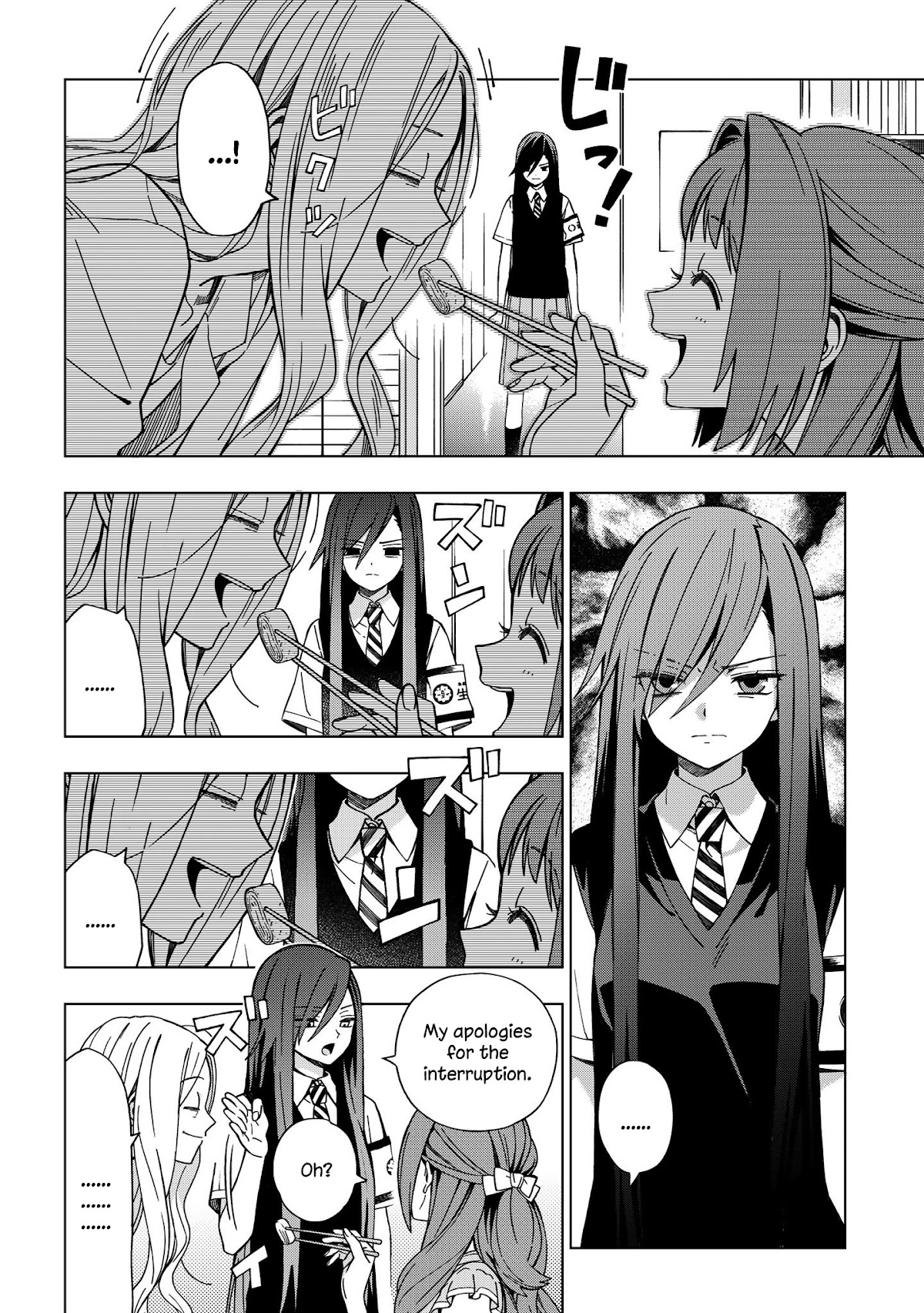 School Zone (Ningiyau) Chapter 80 page 4 - Chapter 80: This...?