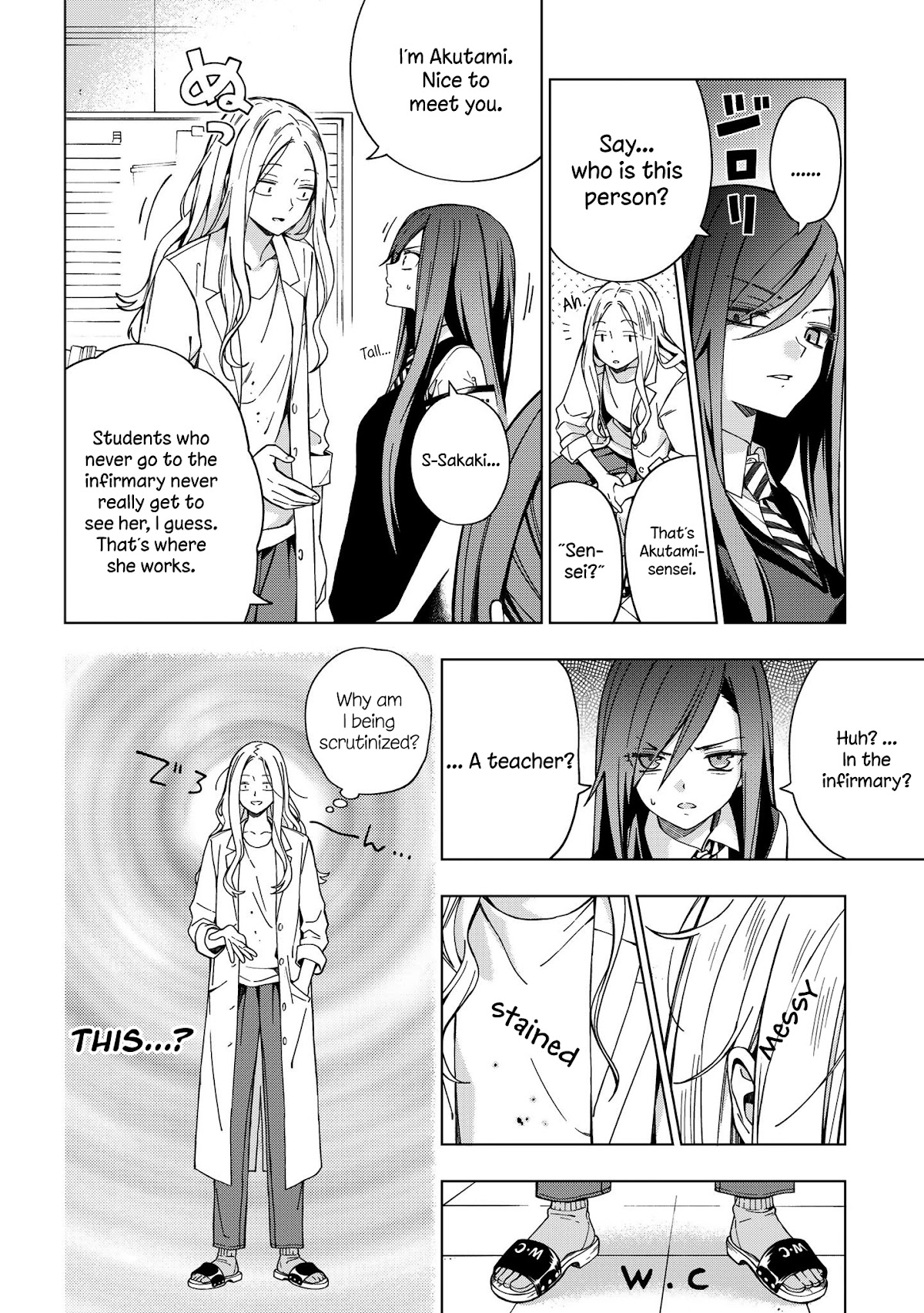 School Zone (Ningiyau) Chapter 80 page 6 - Chapter 80: This...?