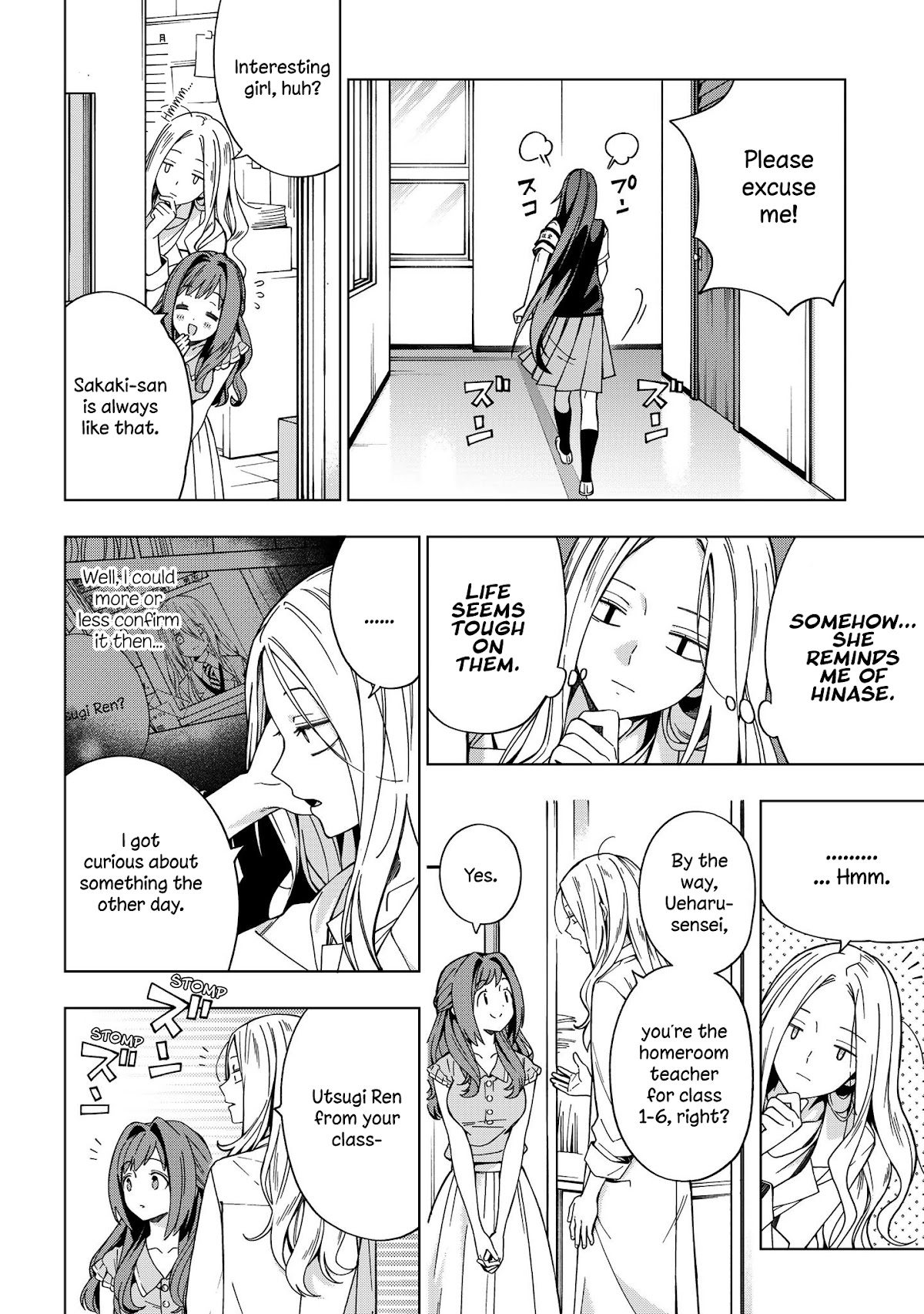 School Zone (Ningiyau) Chapter 80 page 8 - Chapter 80: This...?
