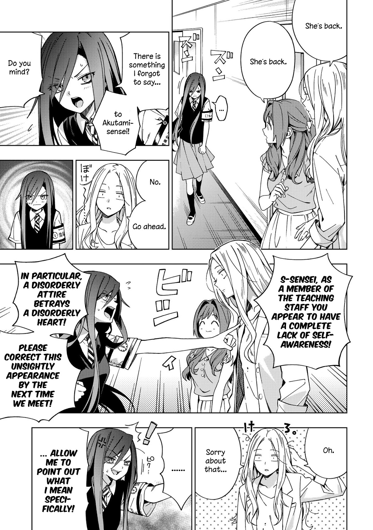 School Zone (Ningiyau) Chapter 80 page 9 - Chapter 80: This...?