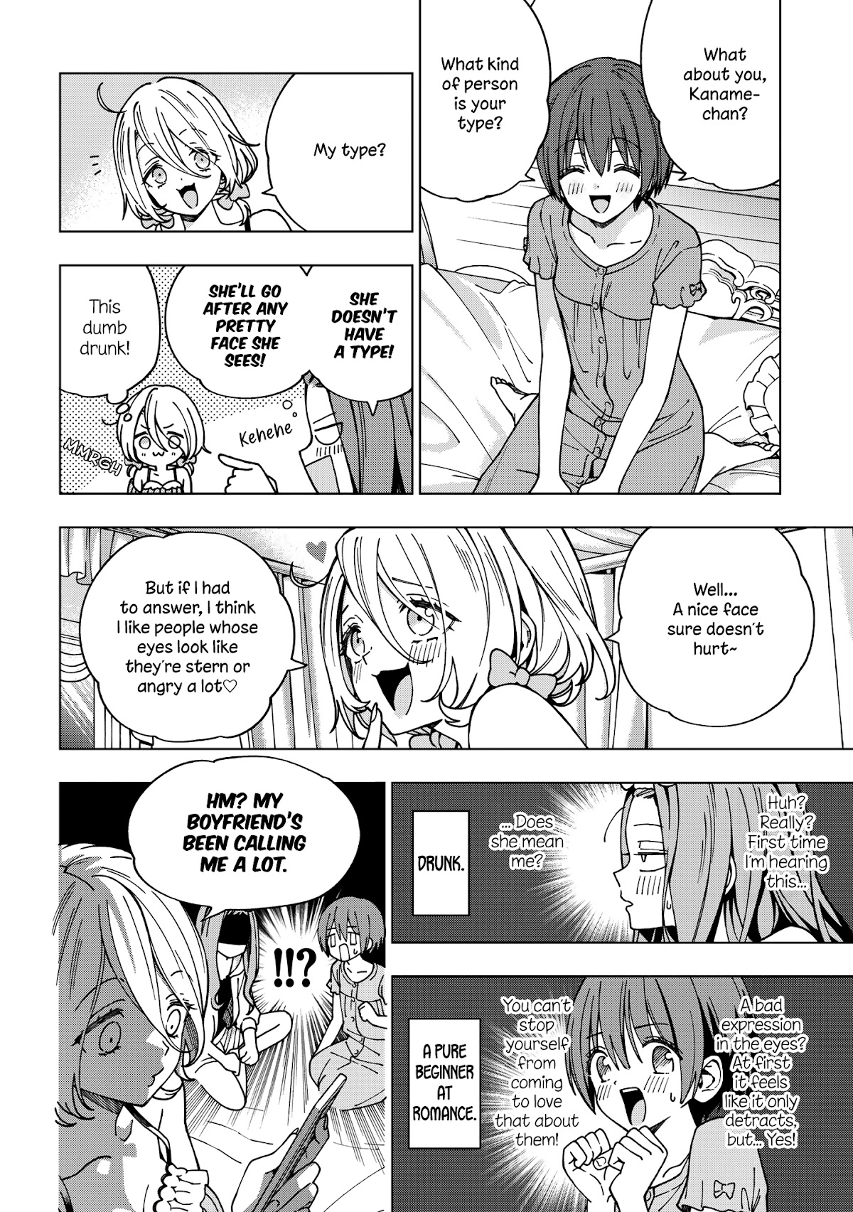 School Zone (Ningiyau) Chapter 82 page 13 - Chapter 82: Someone with Ultimate Strength!