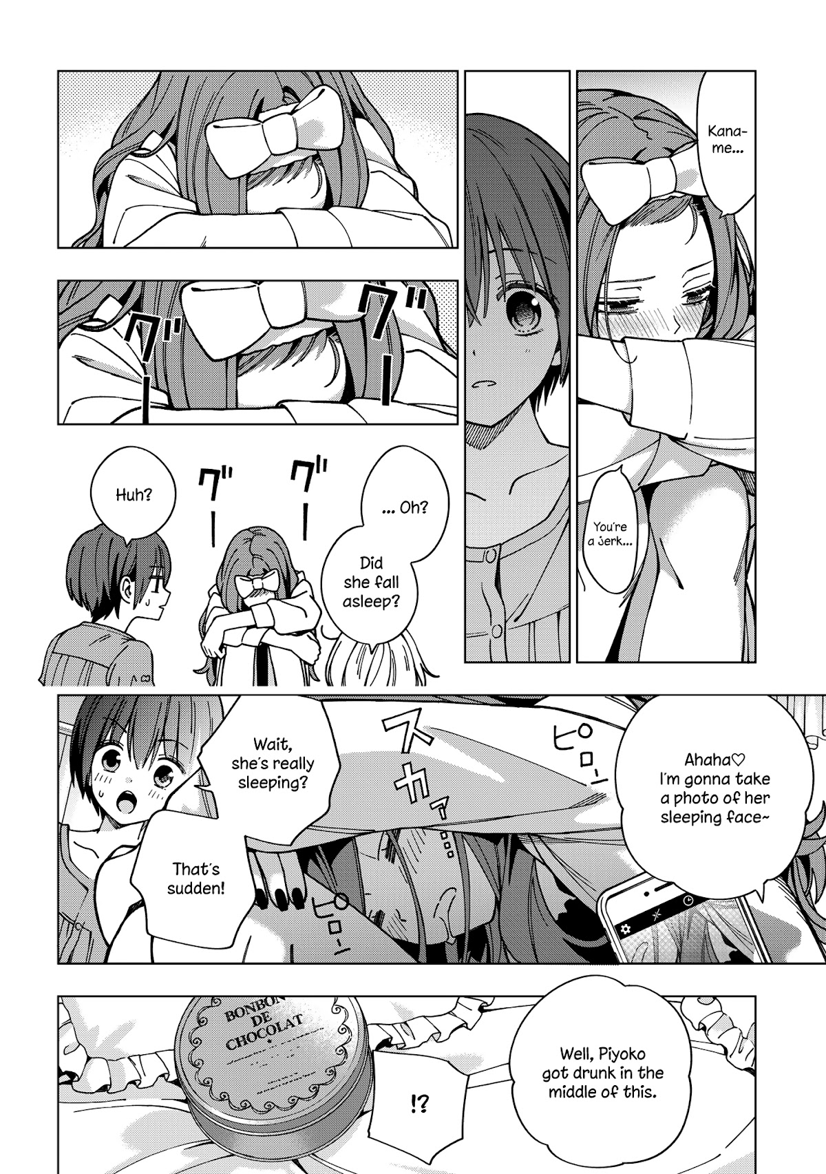 School Zone (Ningiyau) Chapter 82 page 17 - Chapter 82: Someone with Ultimate Strength!