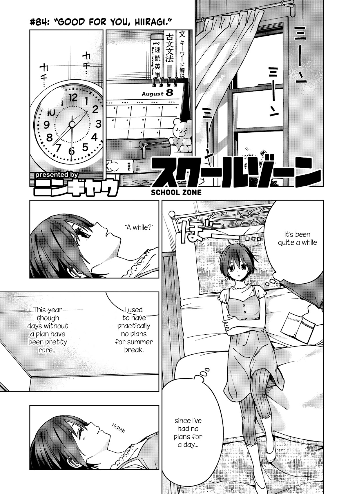 School Zone (Ningiyau) Chapter 84 page 1 - Chapter 84: Good for you, Hiiragi.