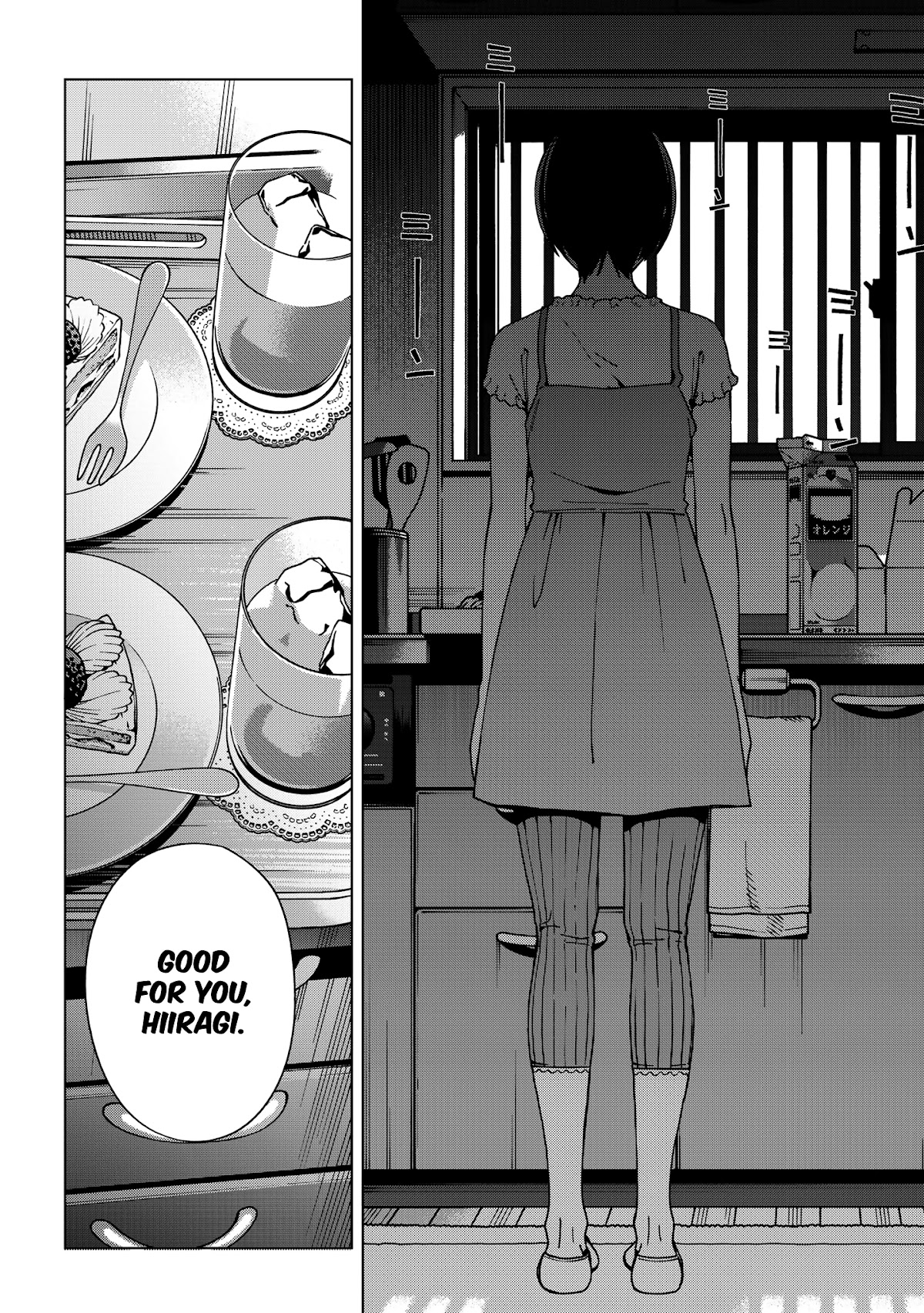 School Zone (Ningiyau) Chapter 84 page 14 - Chapter 84: Good for you, Hiiragi.