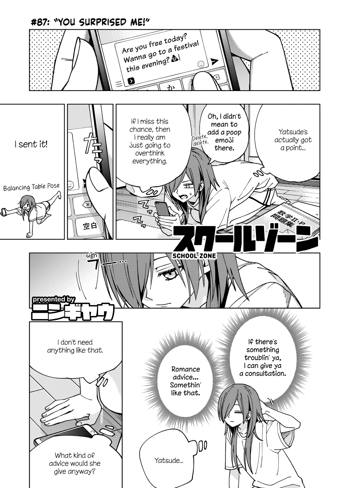 School Zone (Ningiyau) Chapter 87 page 1 - Chapter 87: You Surprised Me!