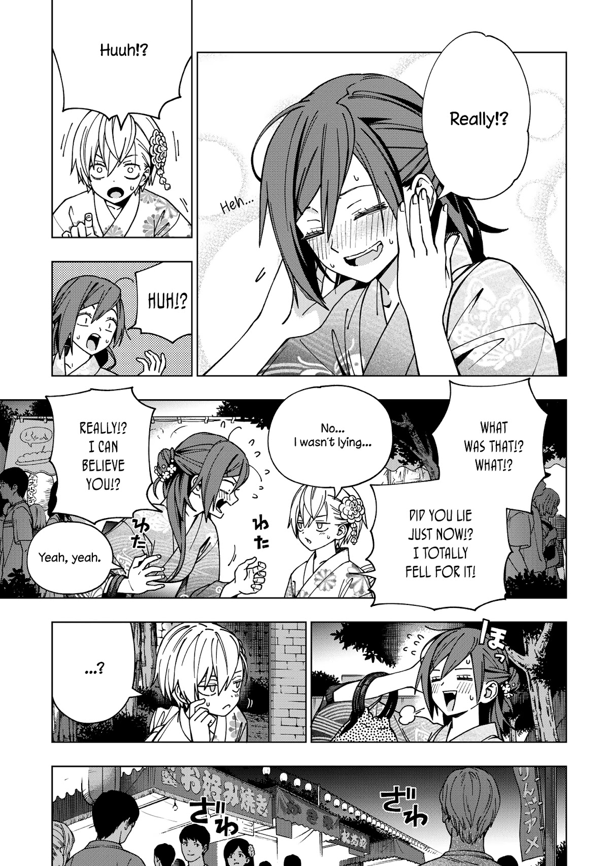 School Zone (Ningiyau) Chapter 88 page 2 - Chapter 88: I guess it looks weird after all?