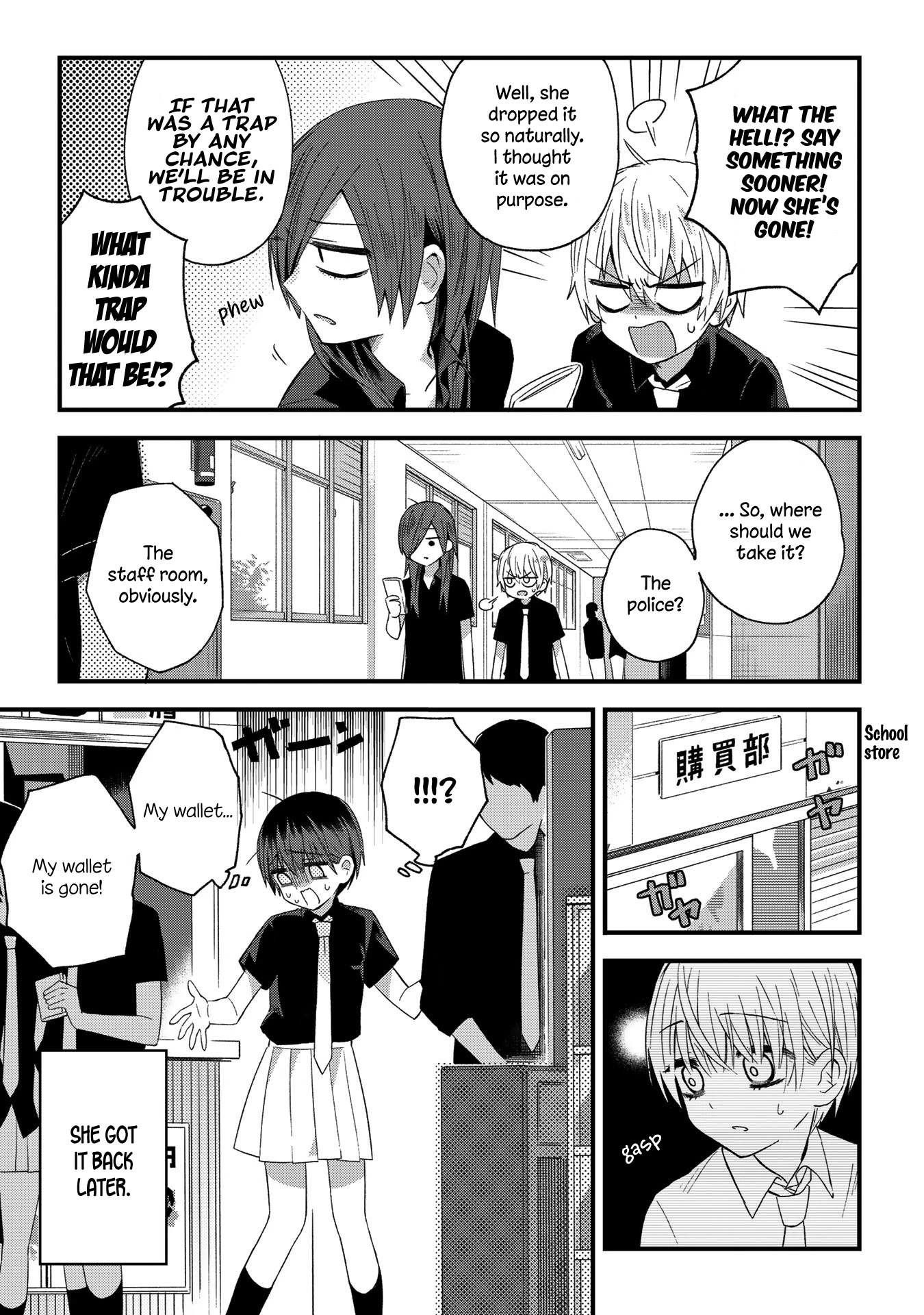 School Zone (Ningiyau) Chapter 9 page 3 - Chapter 9: Wallet