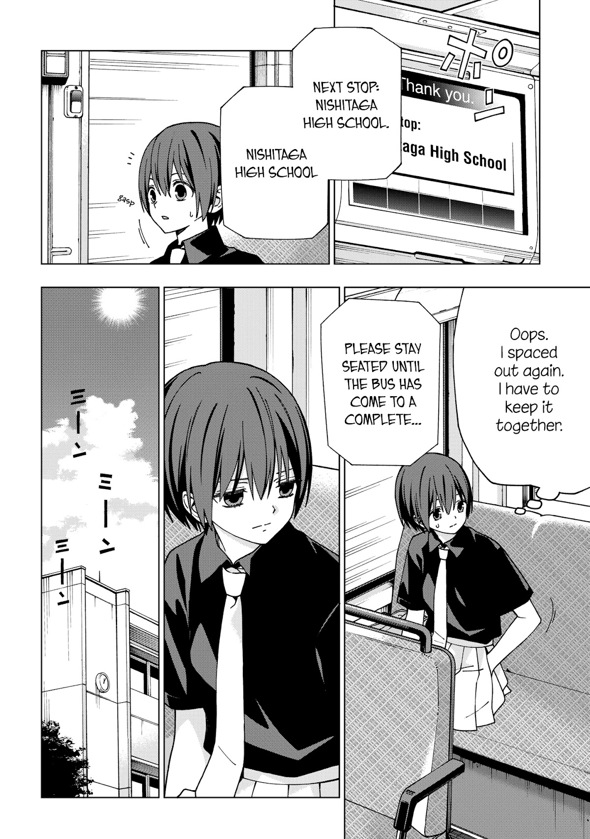 School Zone (Ningiyau) Chapter 90 page 3 - Chapter 90: What if I ask for advice?