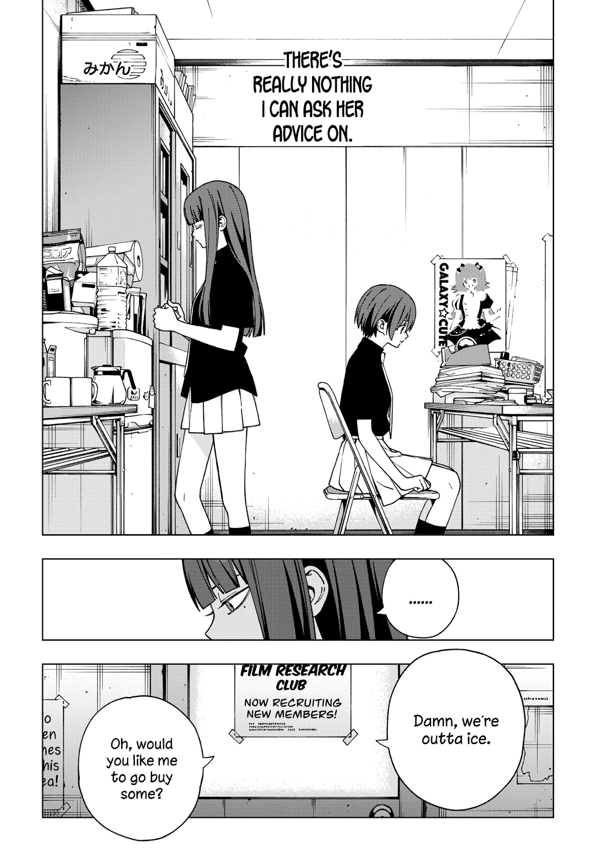 School Zone (Ningiyau) Chapter 90 page 9 - Chapter 90: What if I ask for advice?