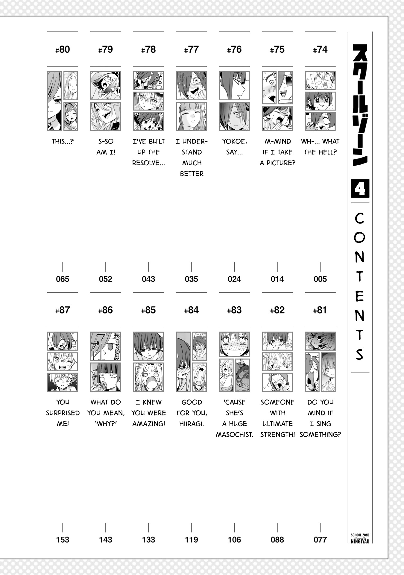 School Zone (Ningiyau) Chapter 91.1 page 3 - Chapter 91.1: Extras
