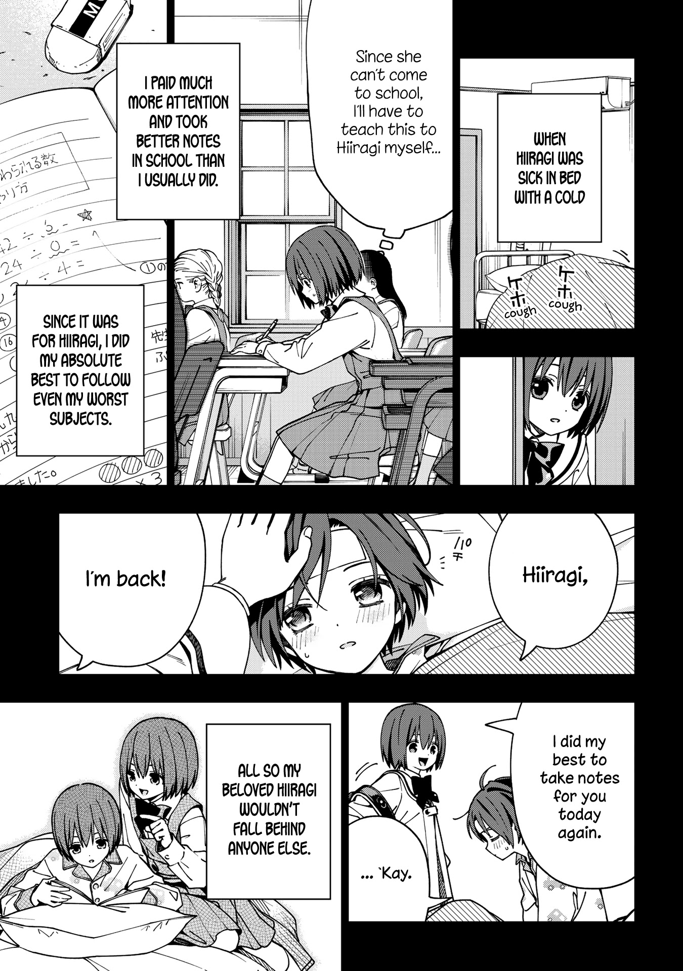 School Zone (Ningiyau) Chapter 91 page 14 - Chapter 91: I only wanted to be by her side.