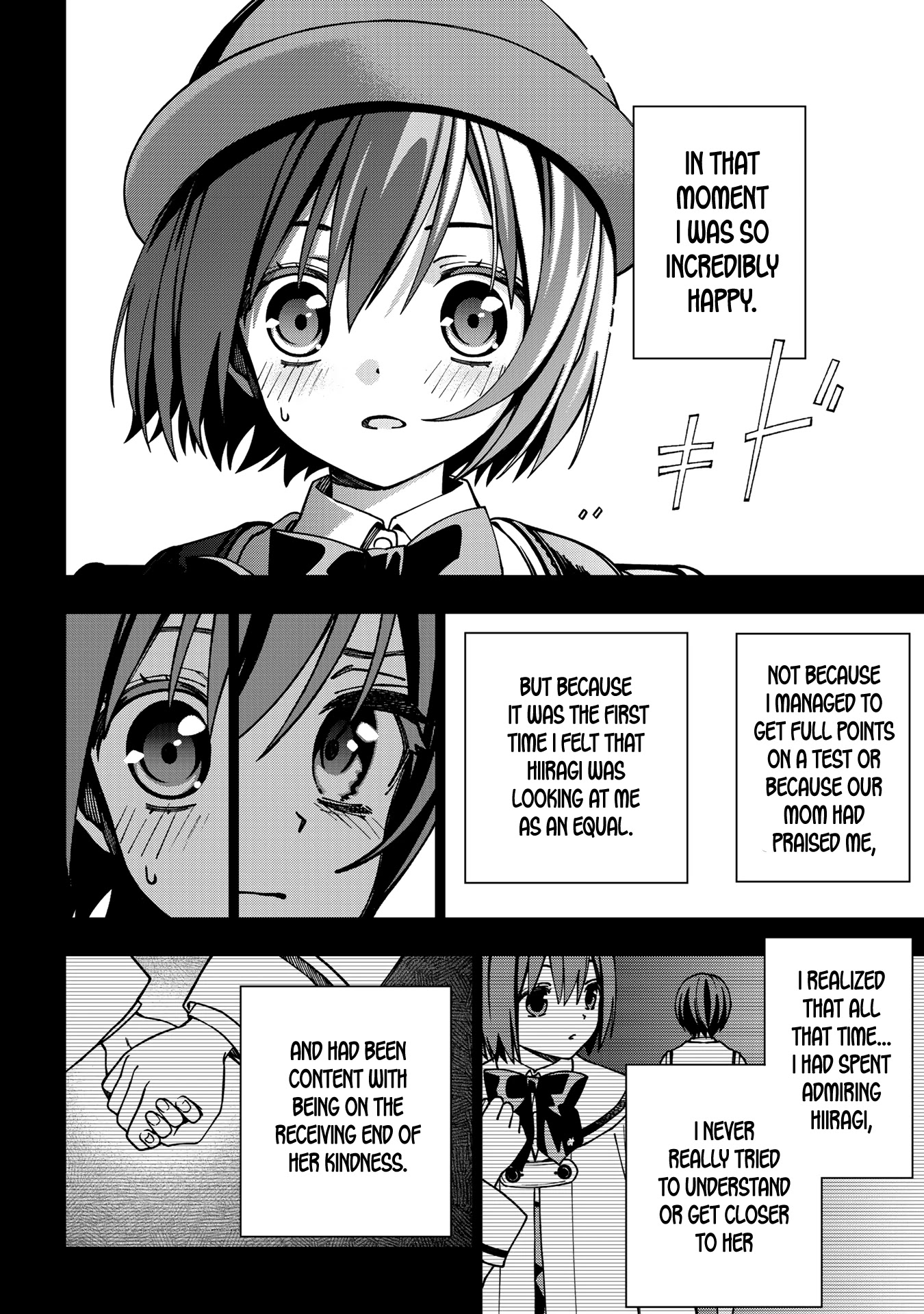 School Zone (Ningiyau) Chapter 91 page 17 - Chapter 91: I only wanted to be by her side.