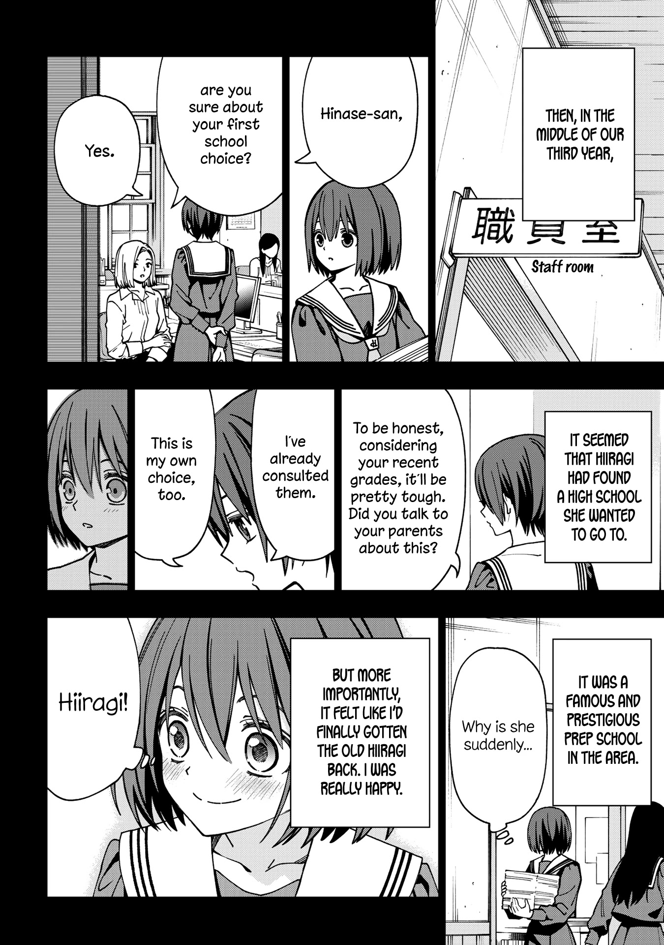 School Zone (Ningiyau) Chapter 91 page 23 - Chapter 91: I only wanted to be by her side.